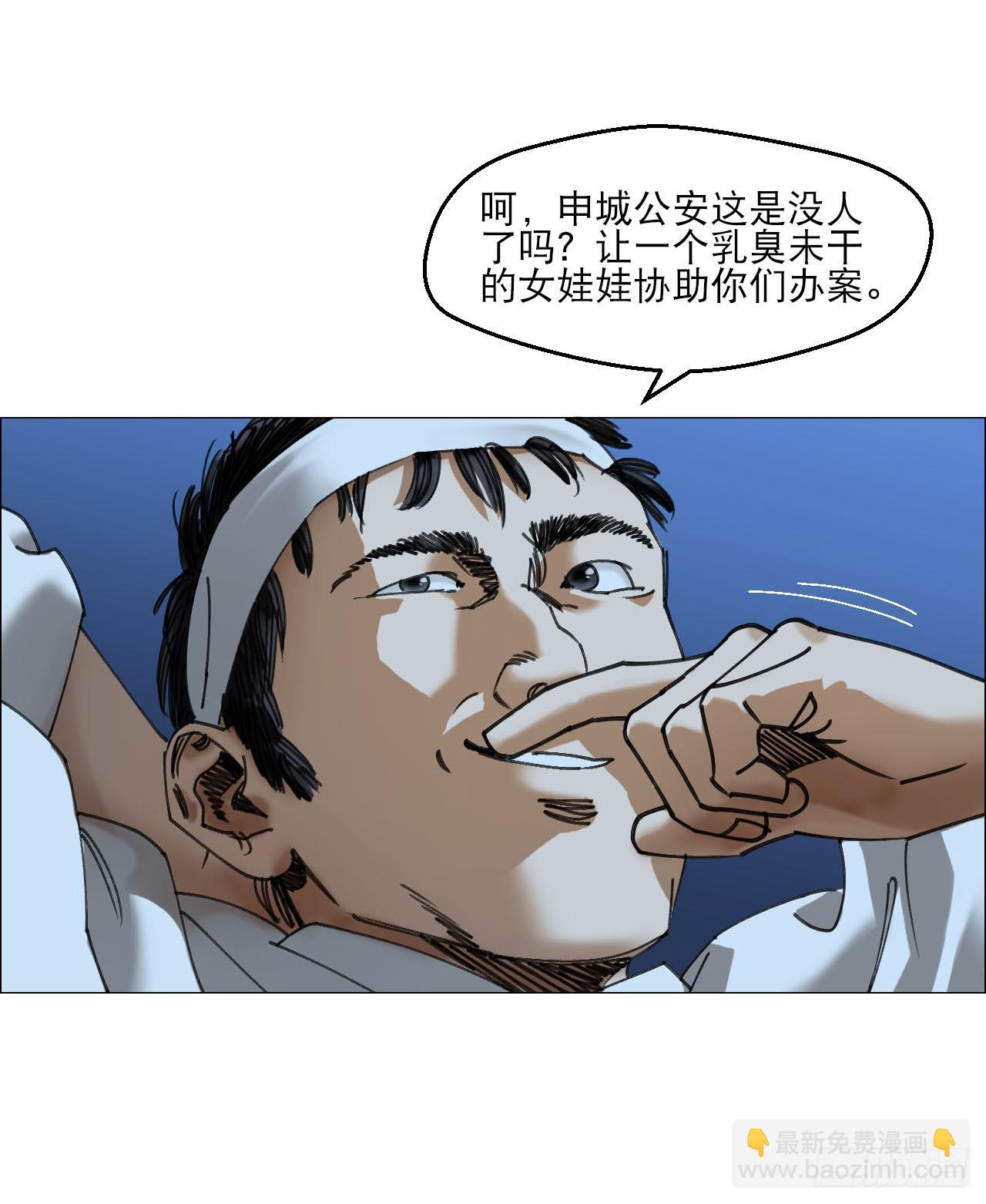 14 原来如此-第15话