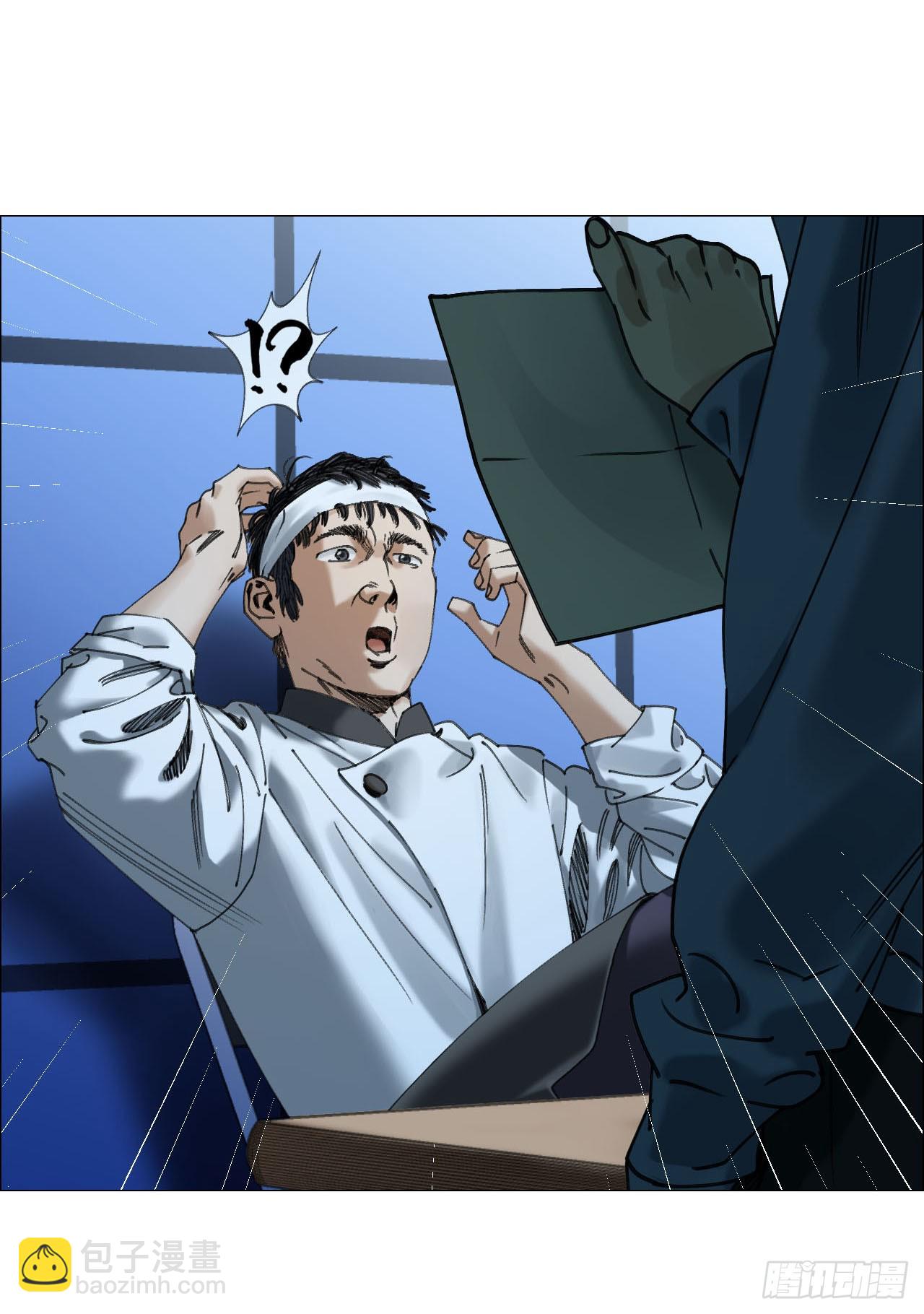 14 原来如此-第15话