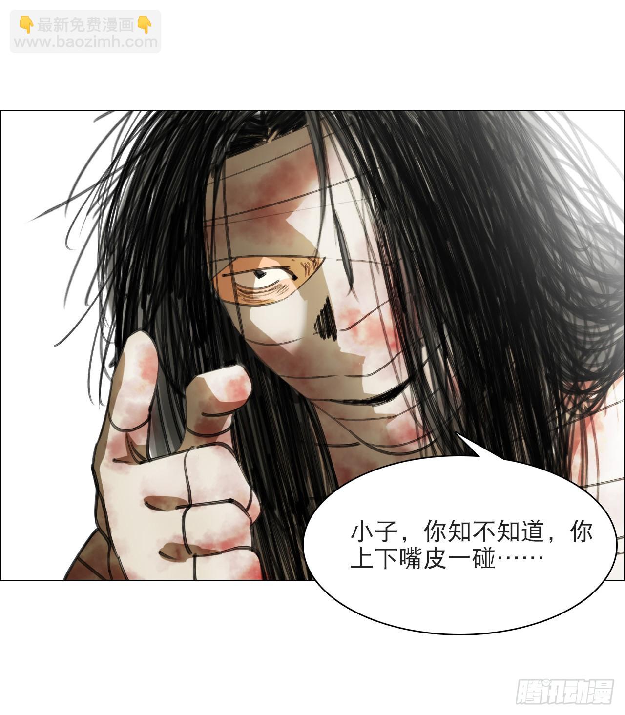 16 犬与鸡-第17话