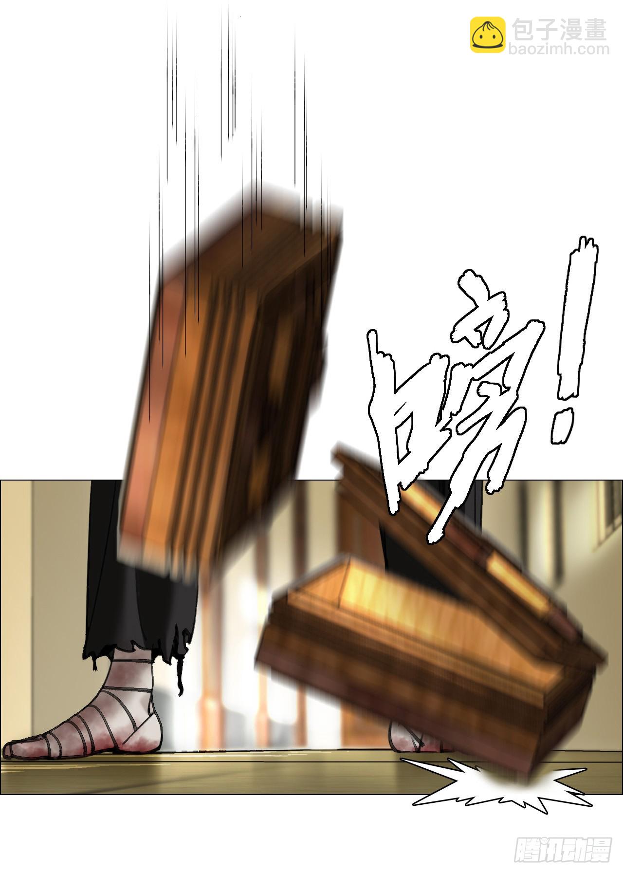 16 犬与鸡-第17话