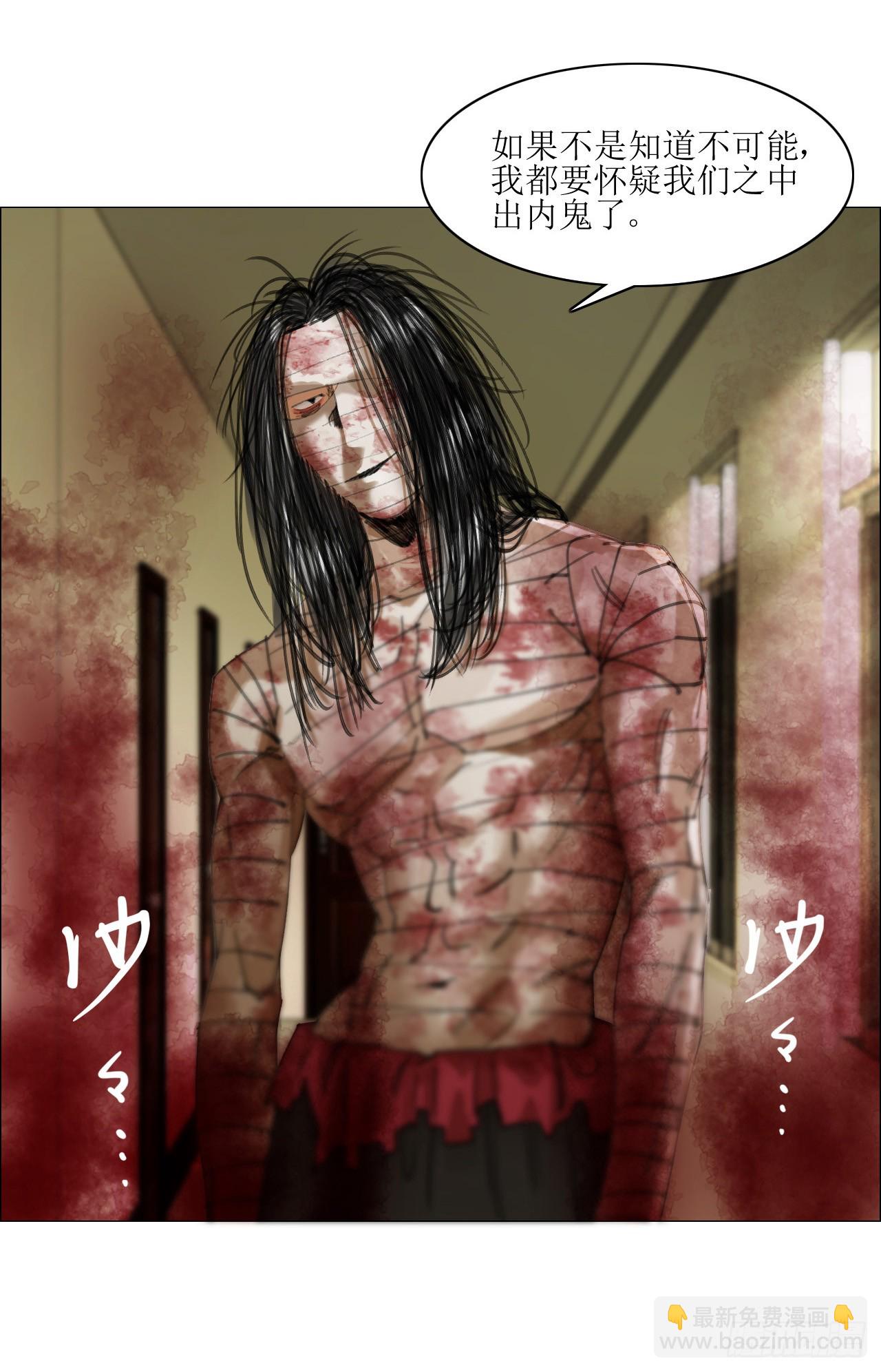 16 犬与鸡-第17话