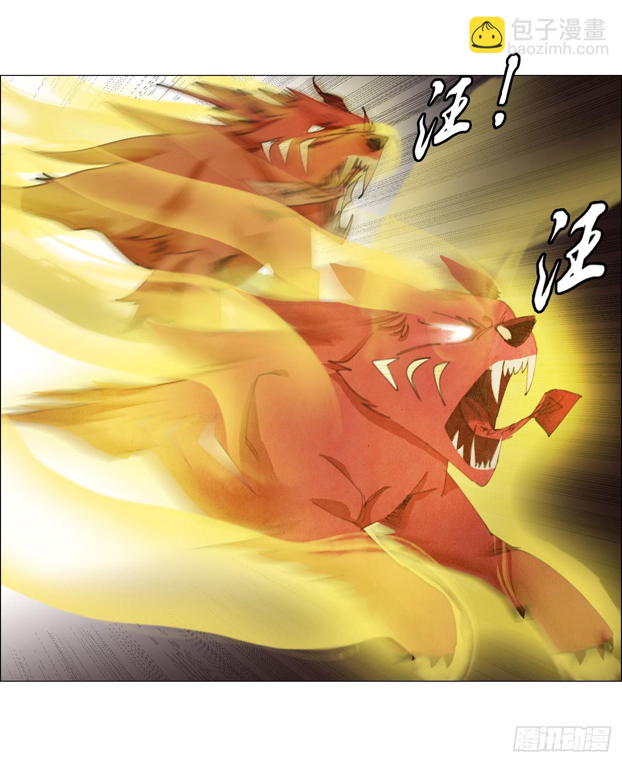 16 犬与鸡-第17话