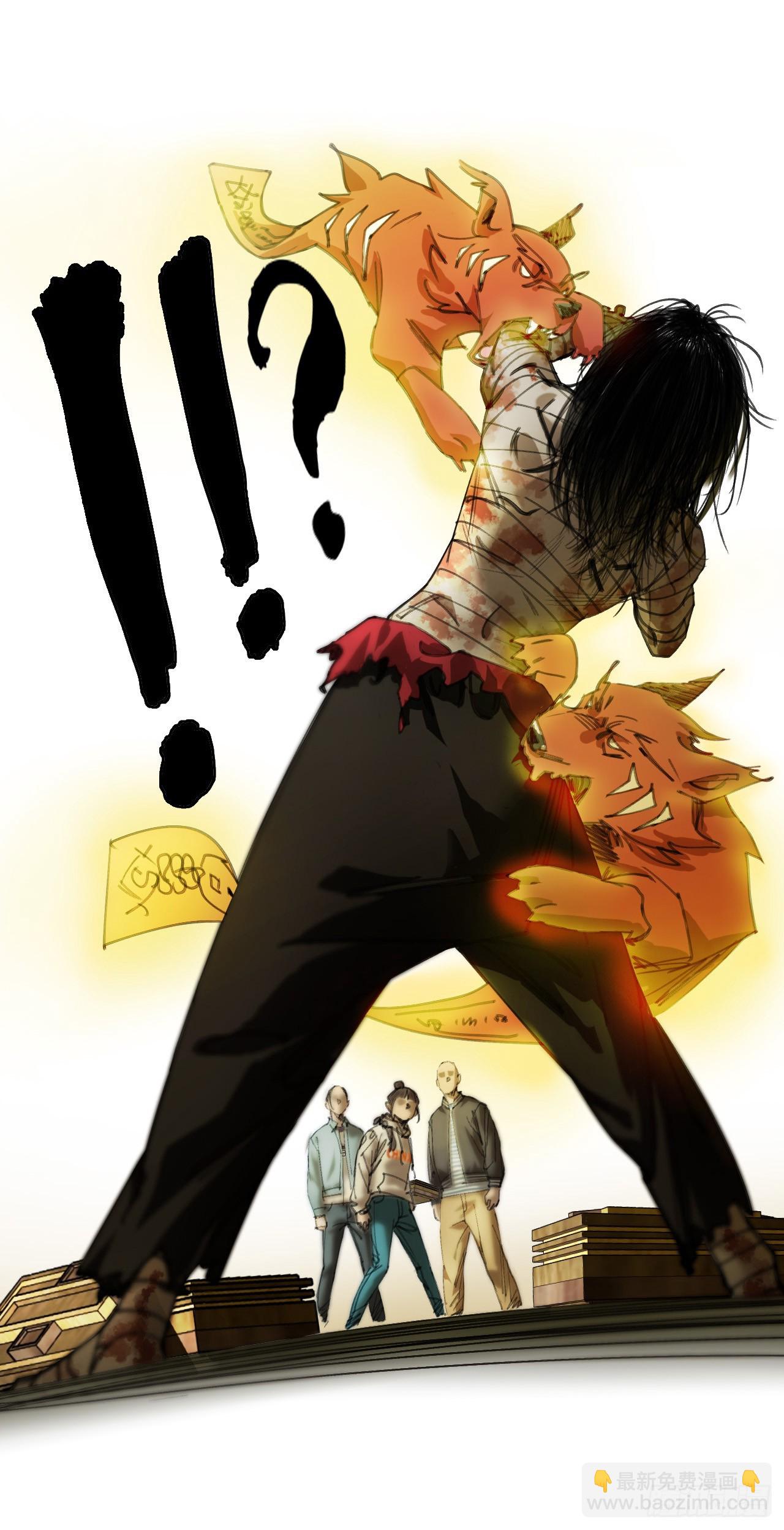 16 犬与鸡-第17话