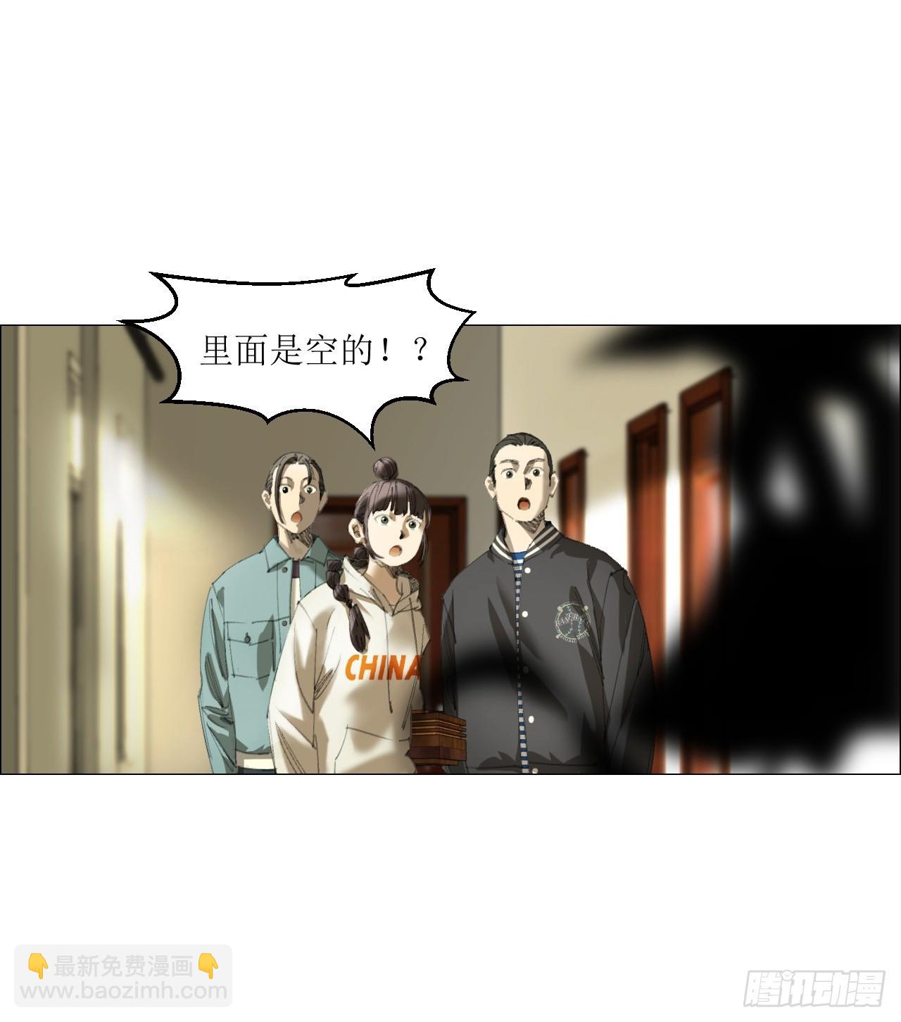 16 犬与鸡-第17话