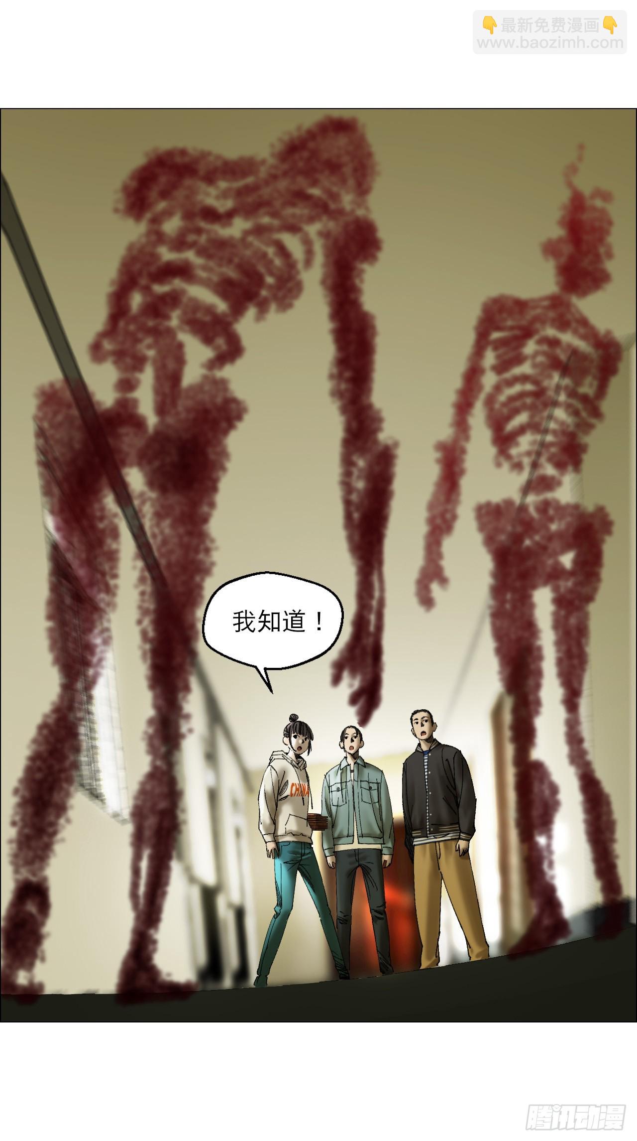 16 犬与鸡-第17话