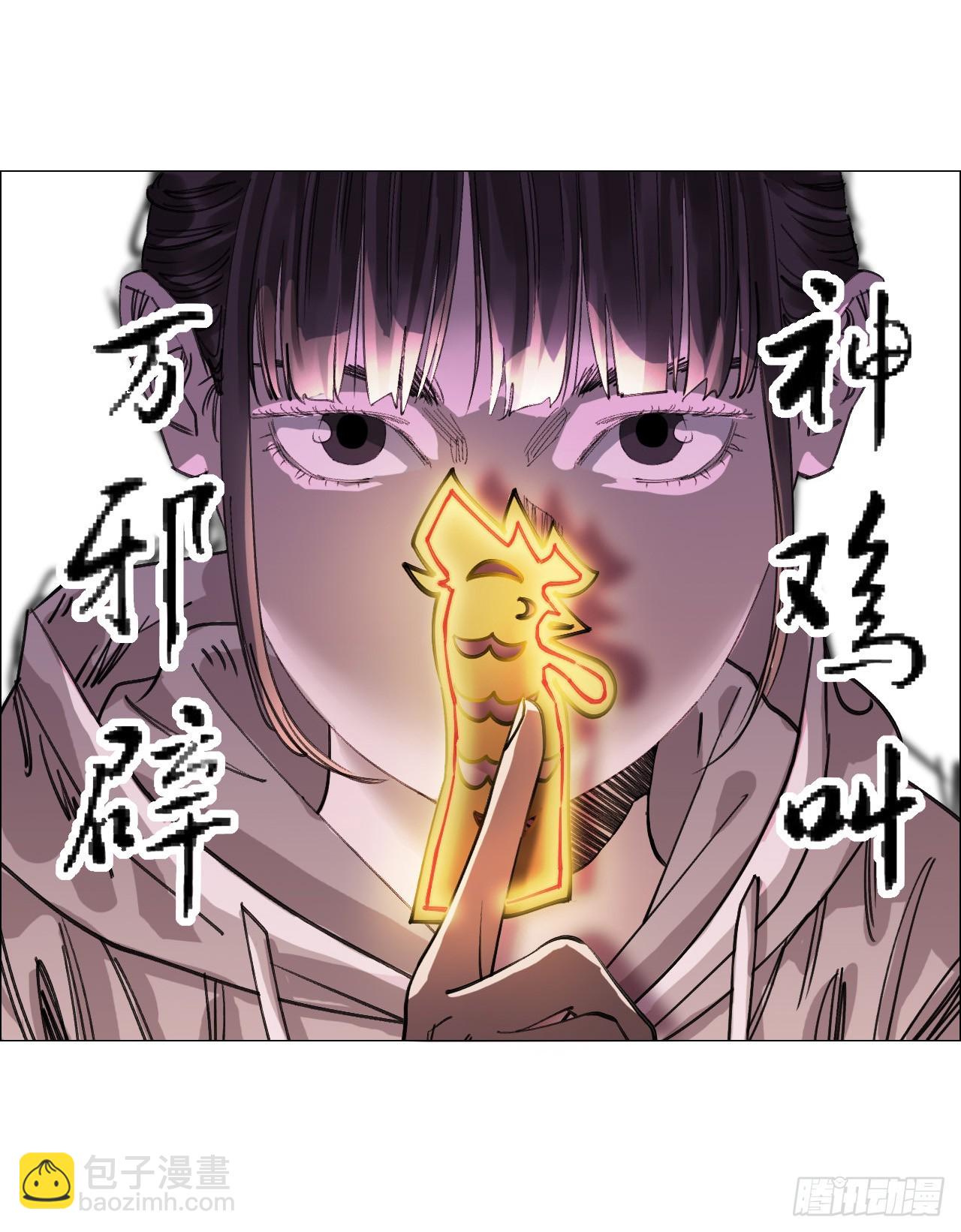 16 犬与鸡-第17话