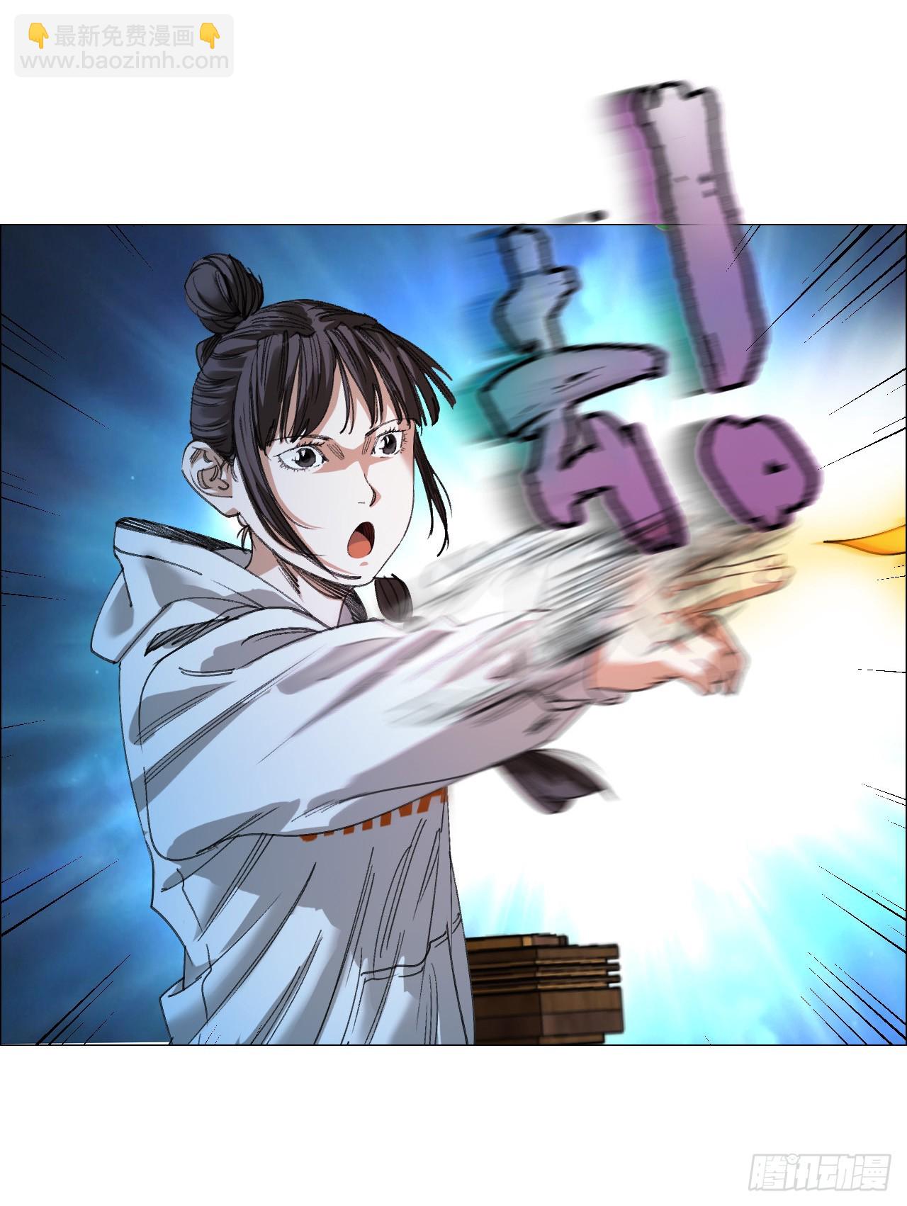 16 犬与鸡-第17话