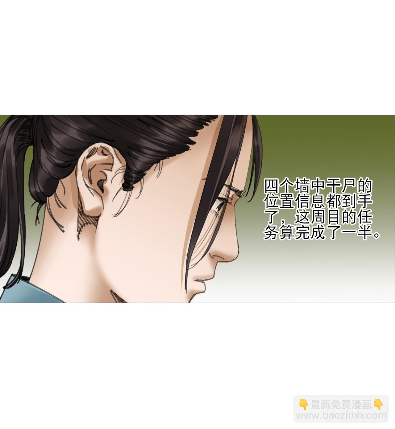 16 犬与鸡-第17话