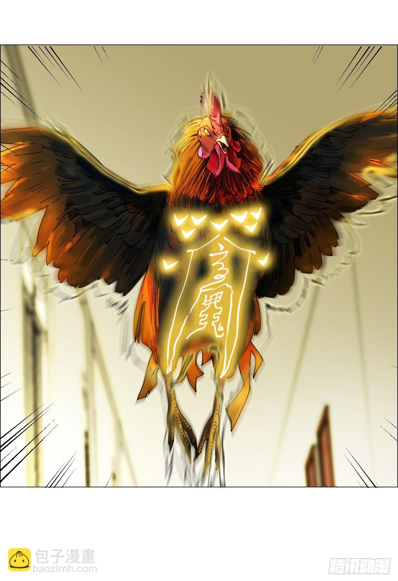 16 犬与鸡-第17话