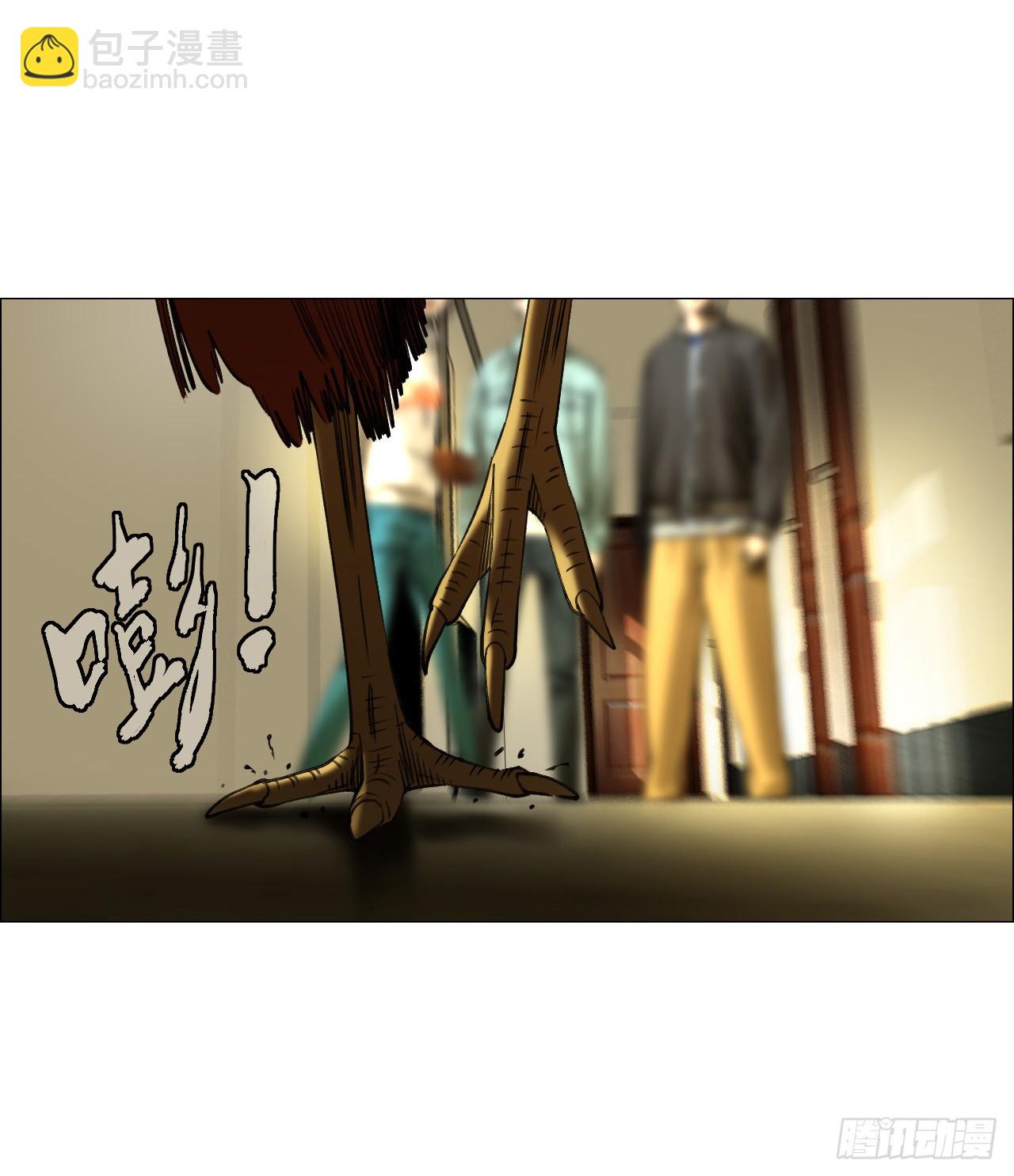 16 犬与鸡-第17话