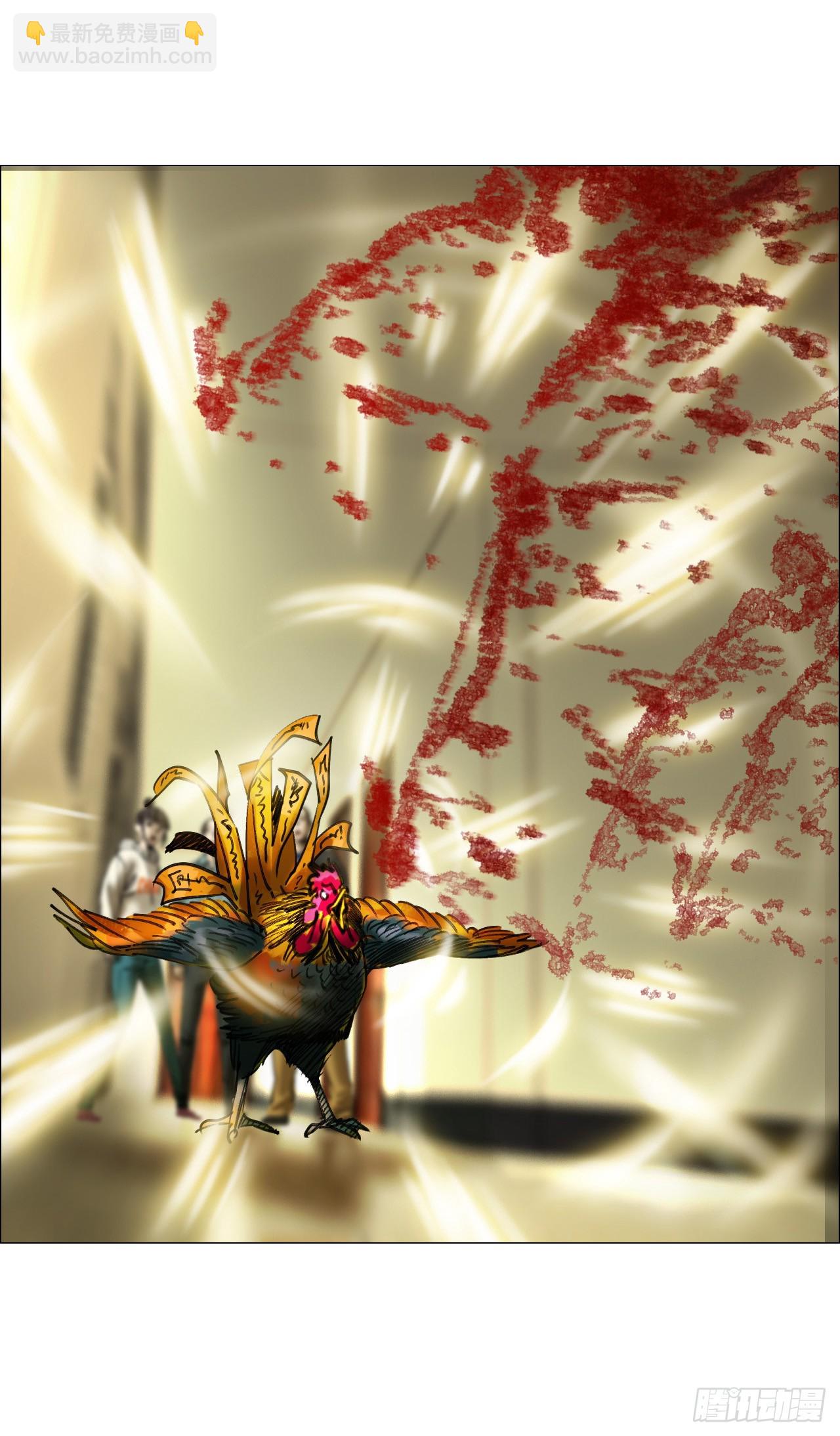 16 犬与鸡-第17话