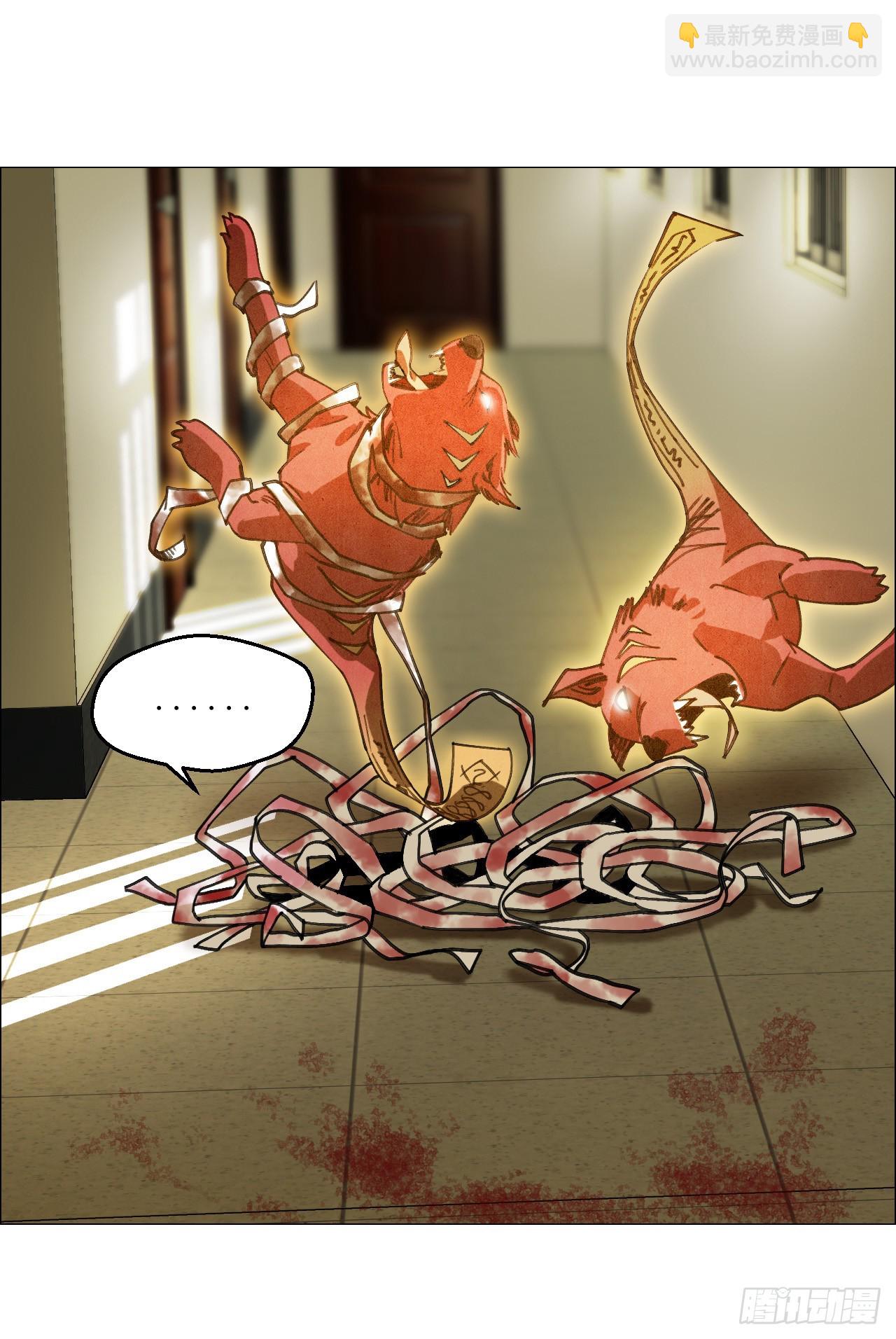 16 犬与鸡-第17话