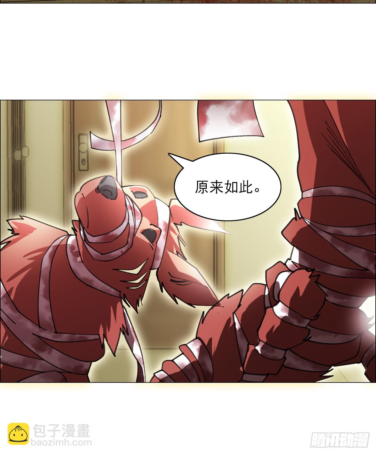 16 犬与鸡-第17话