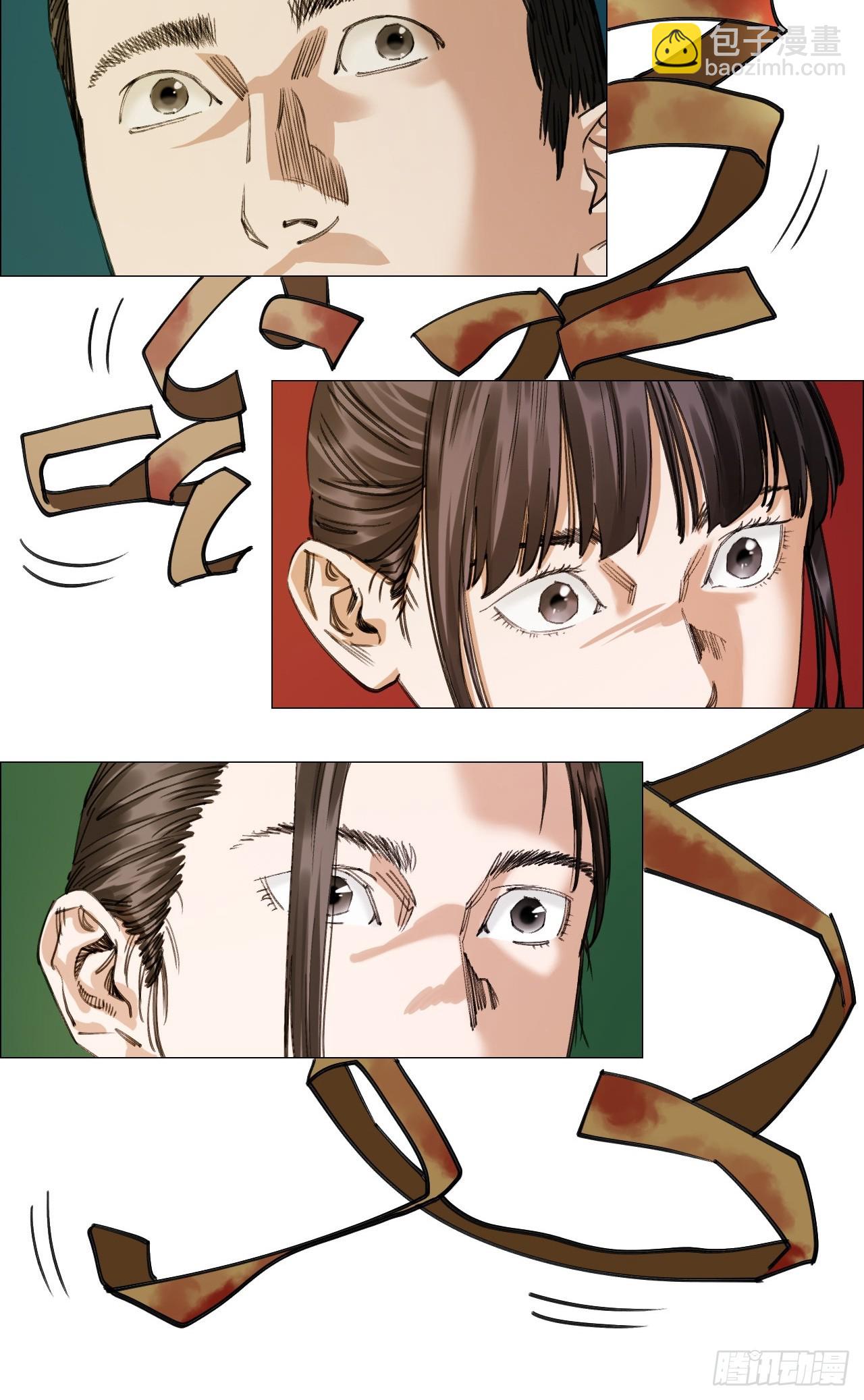 16 犬与鸡-第17话