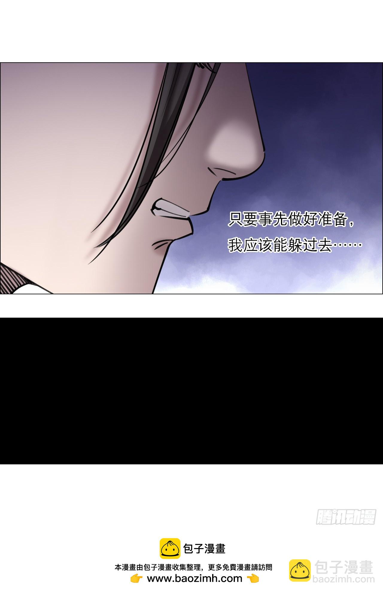 16 犬与鸡-第17话