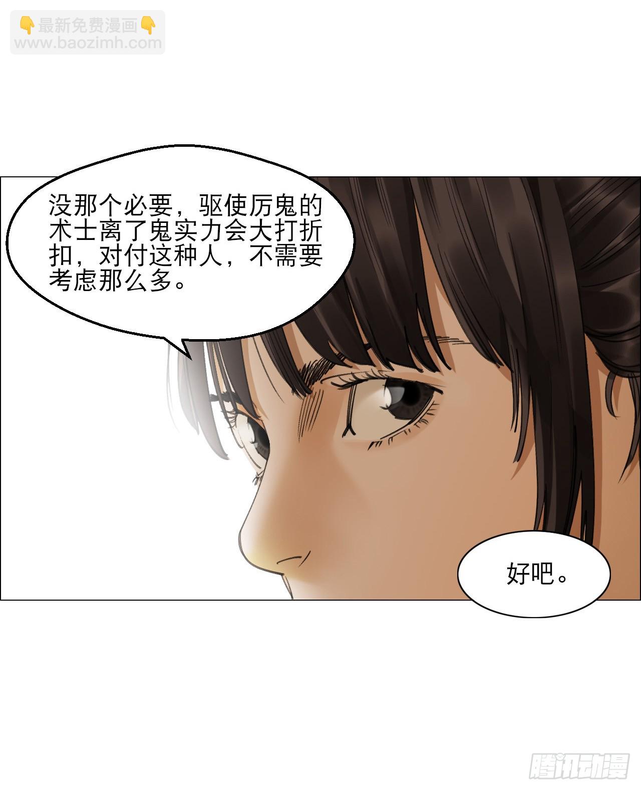 16 犬与鸡-第17话