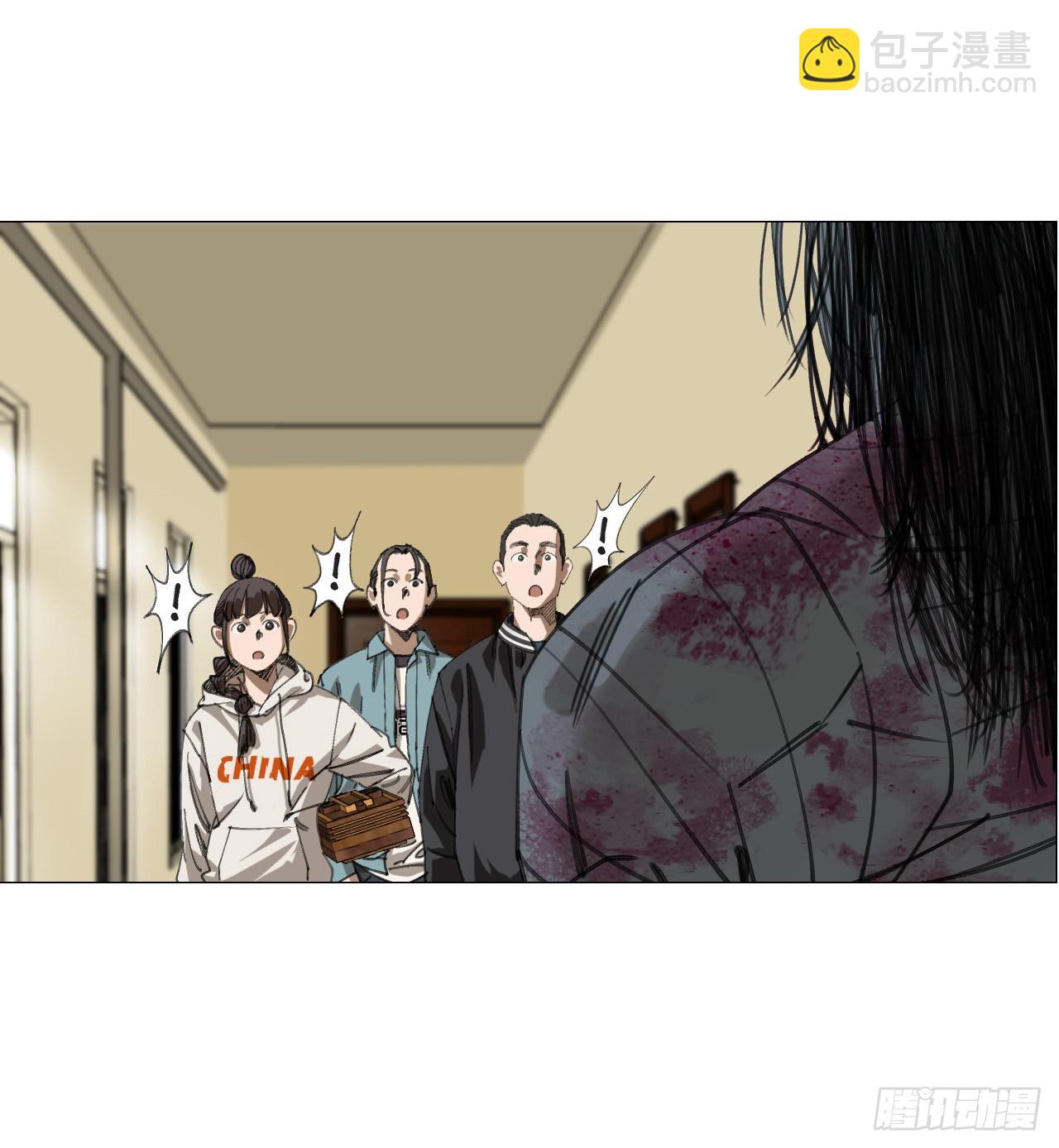 16 犬与鸡-第17话