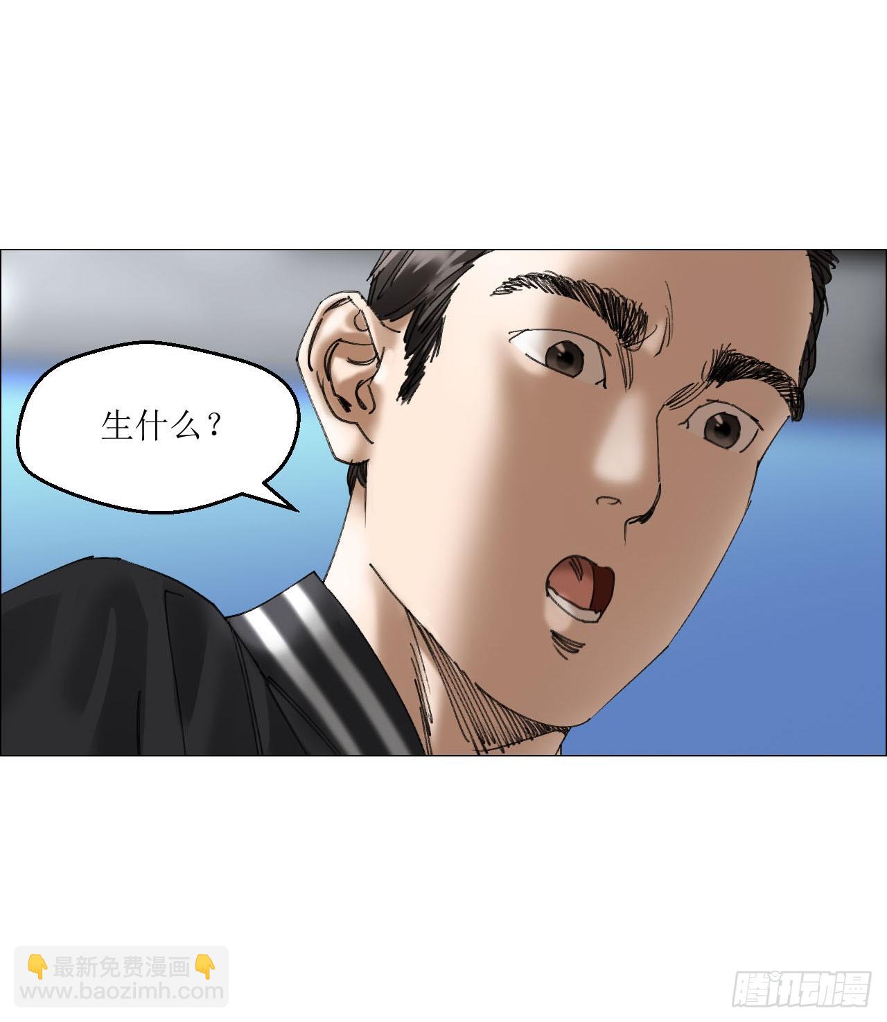 18 四鬼封门(1/2)-第19话