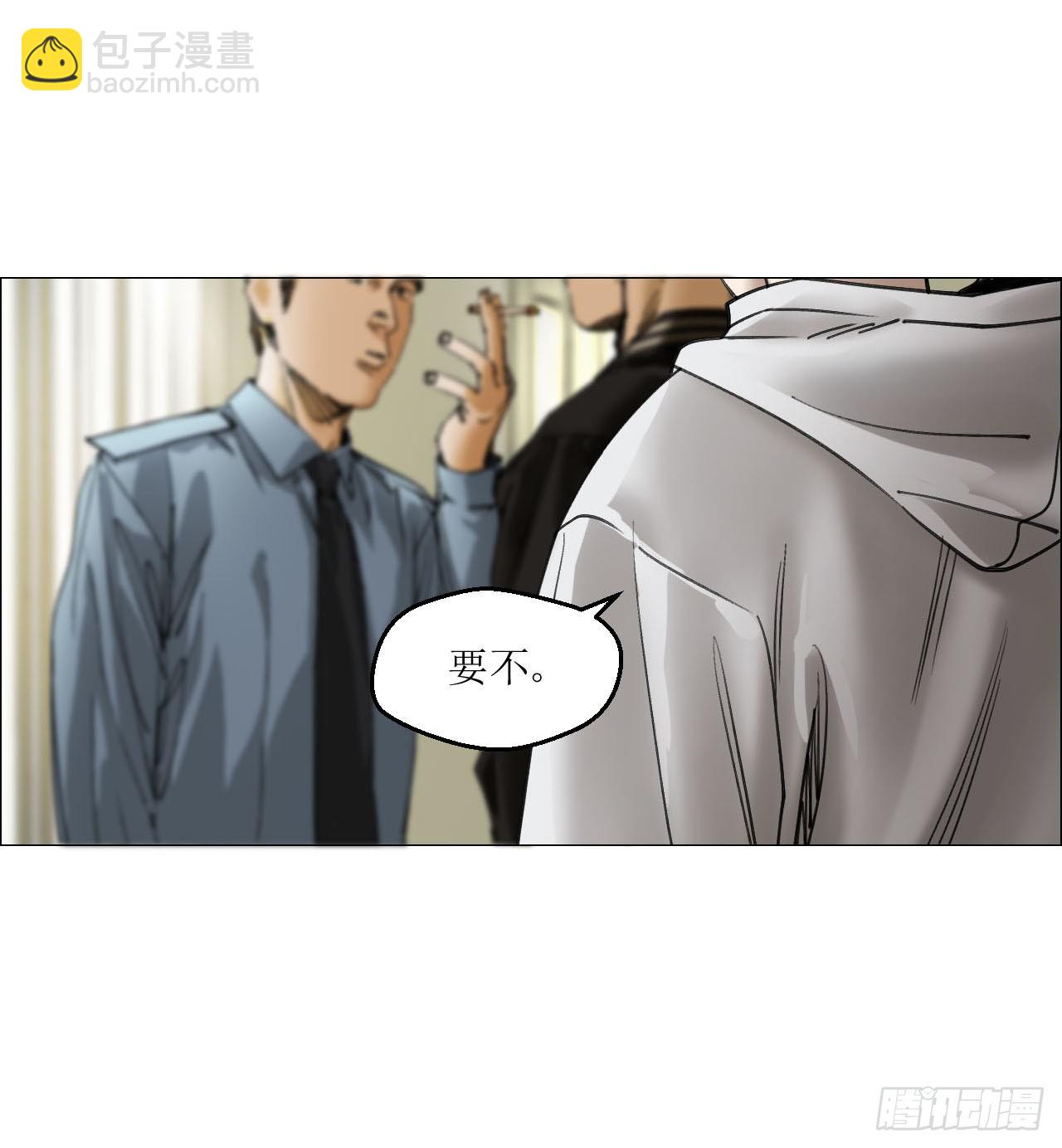 18 四鬼封门(1/2)-第19话