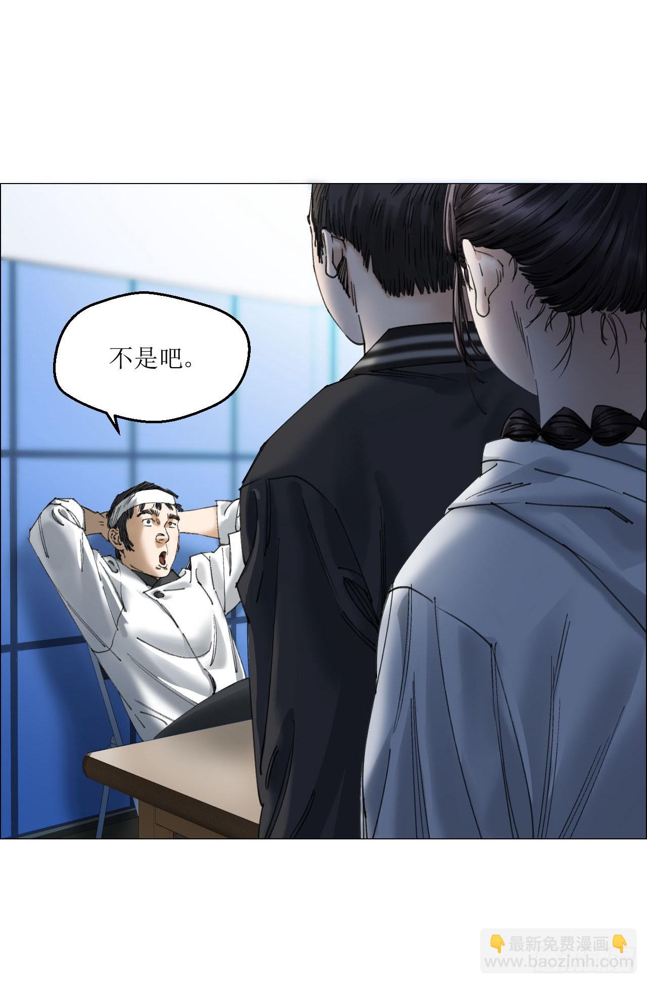 18 四鬼封门(1/2)-第19话