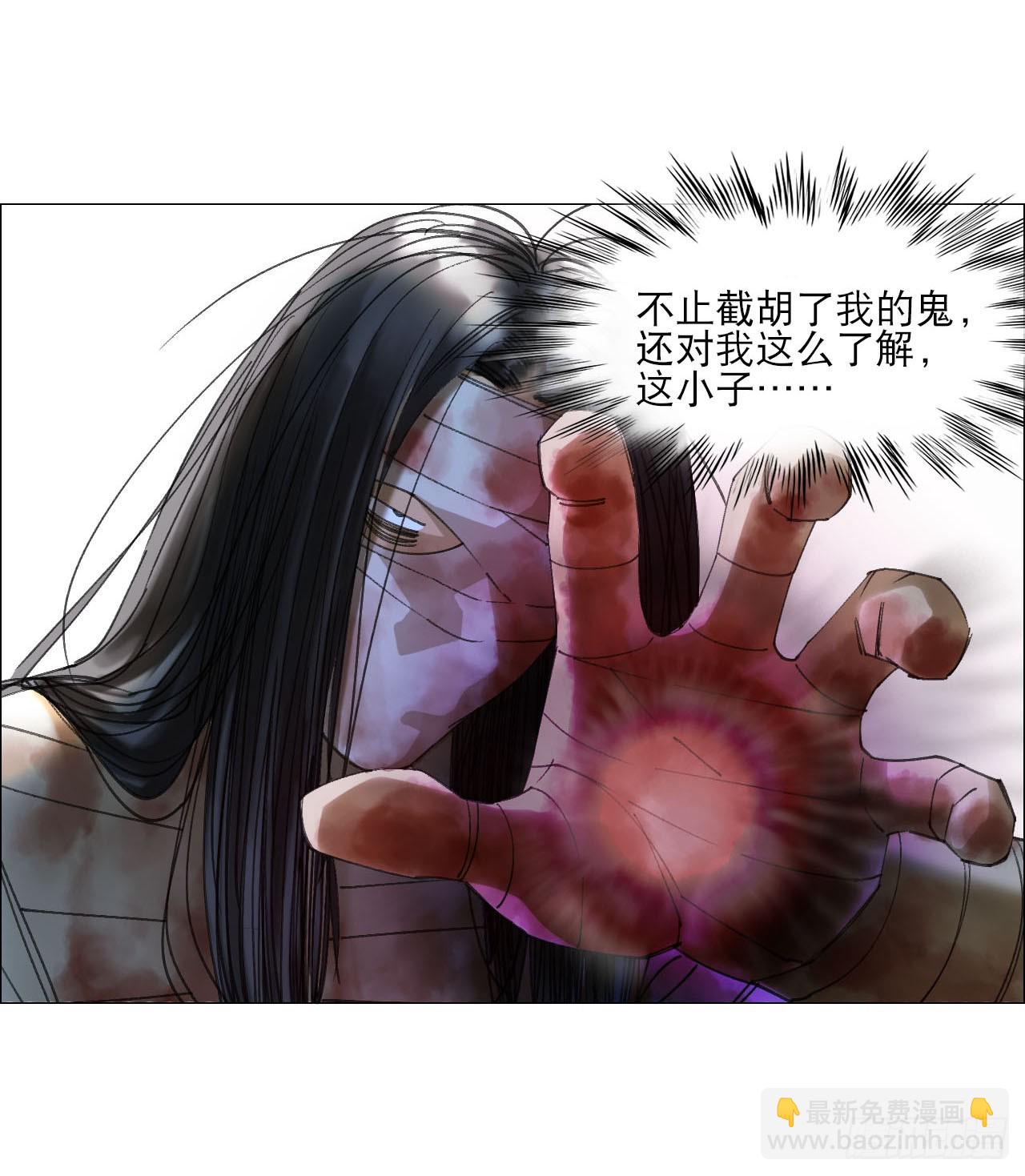 20 从未有如此美妙的开局-第21话