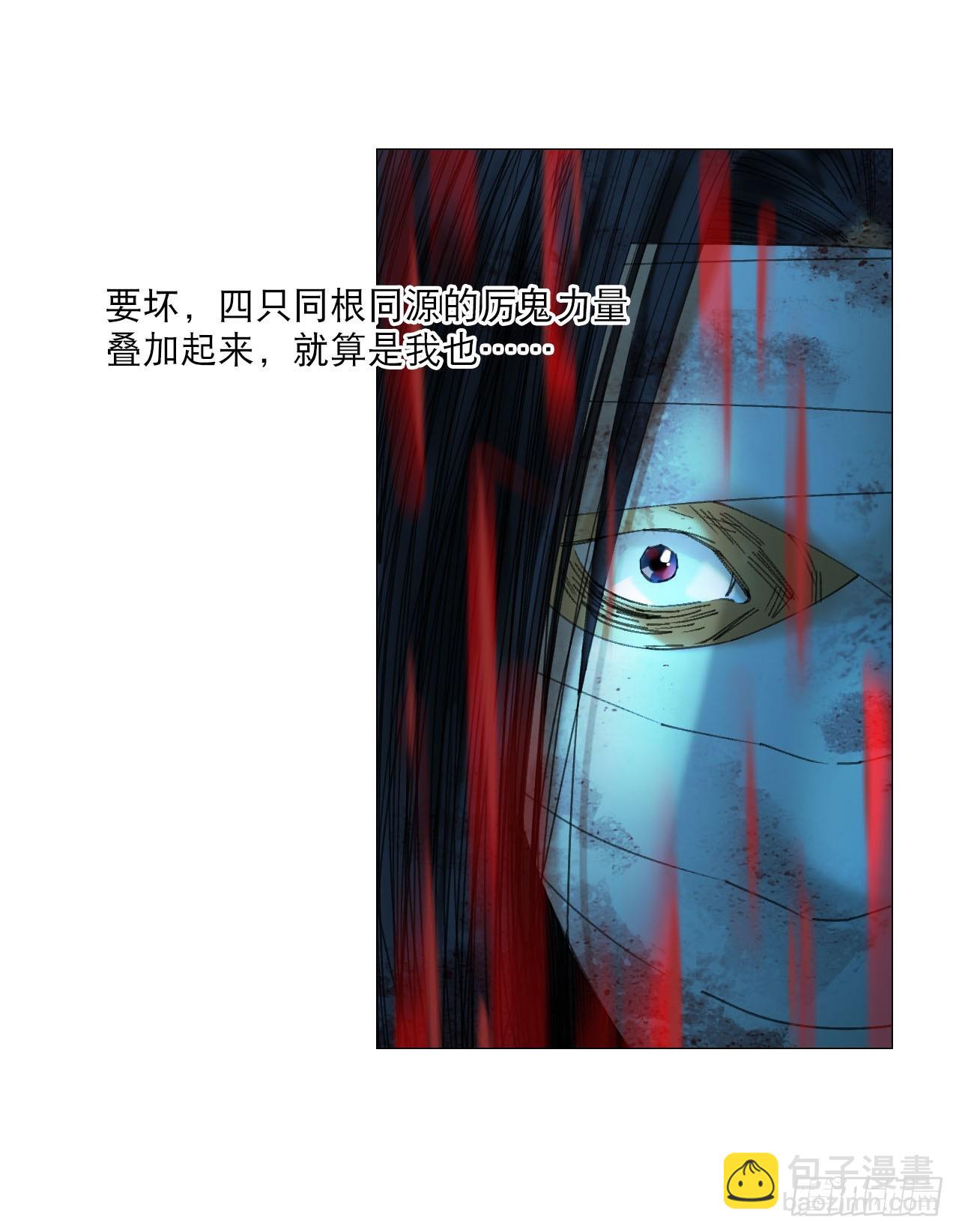 20 从未有如此美妙的开局-第21话