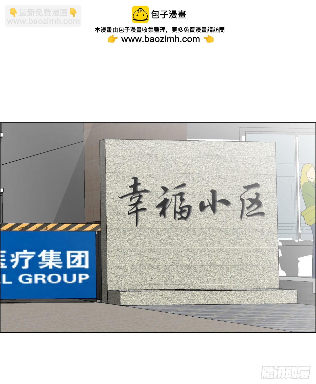 20 从未有如此美妙的开局-第21话