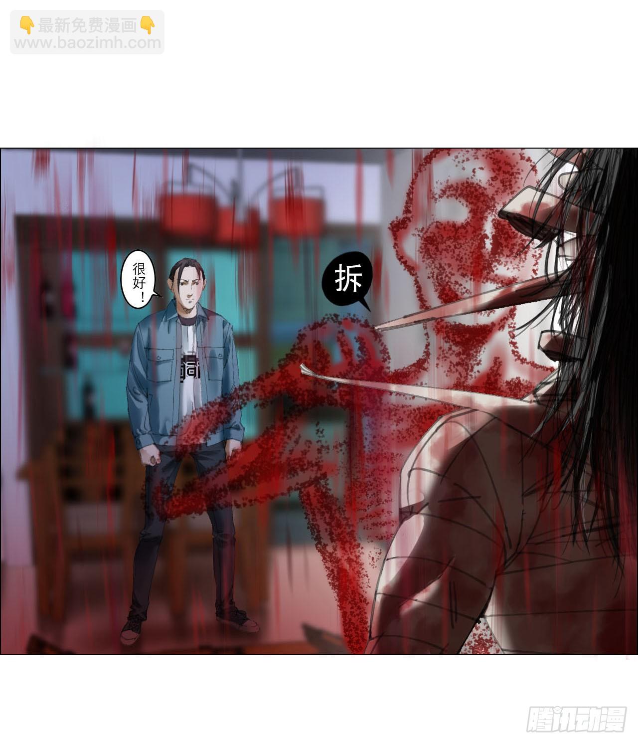 20 从未有如此美妙的开局-第21话