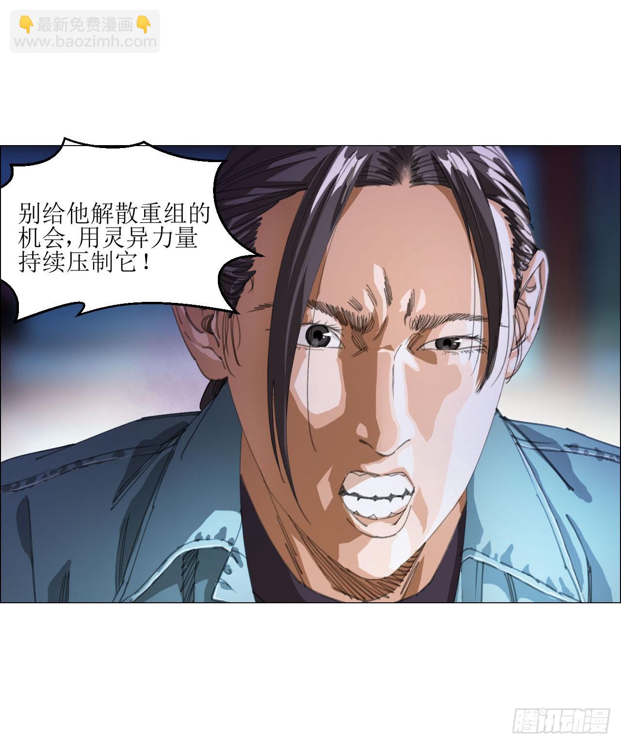 20 从未有如此美妙的开局-第21话