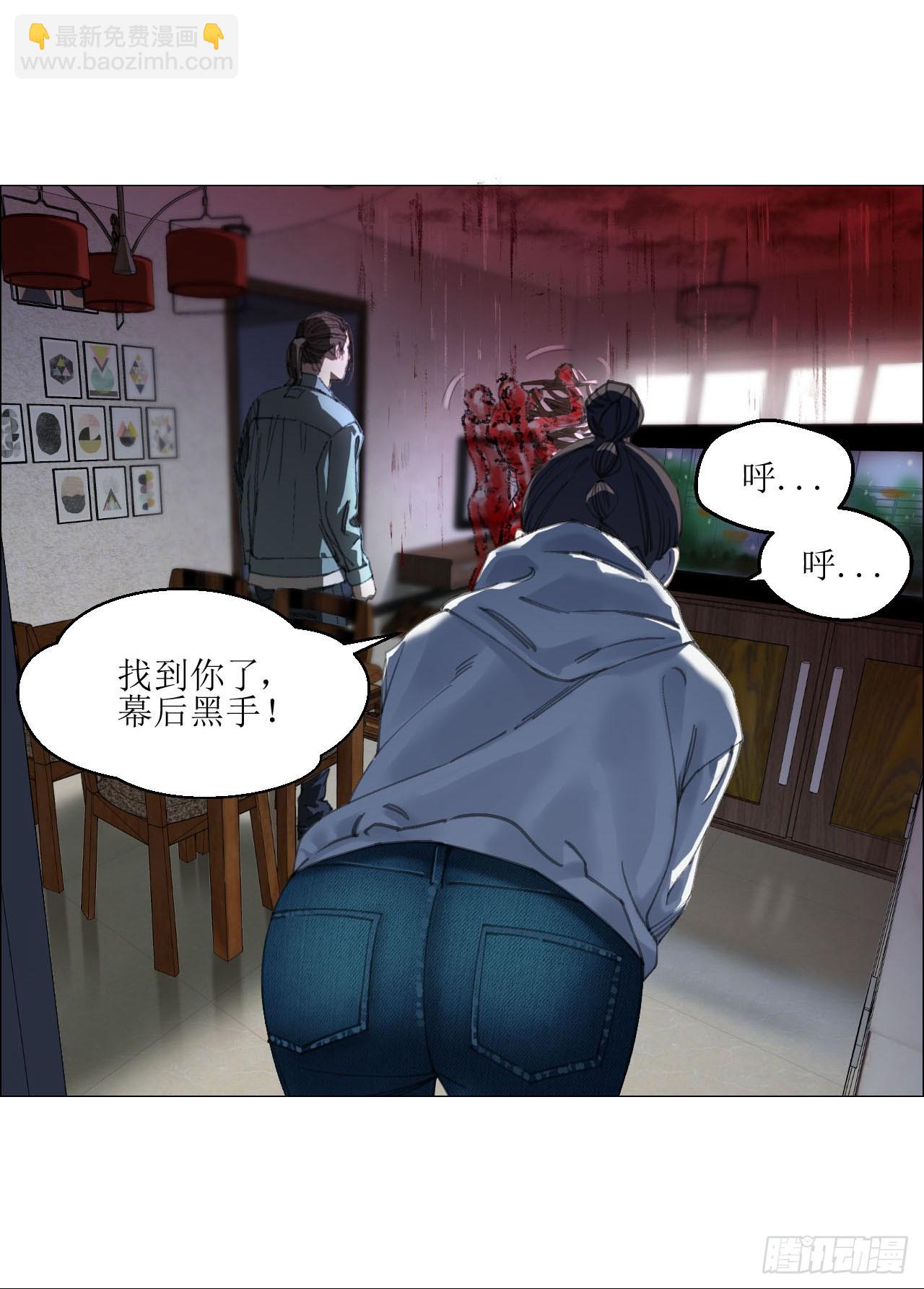 20 从未有如此美妙的开局-第21话