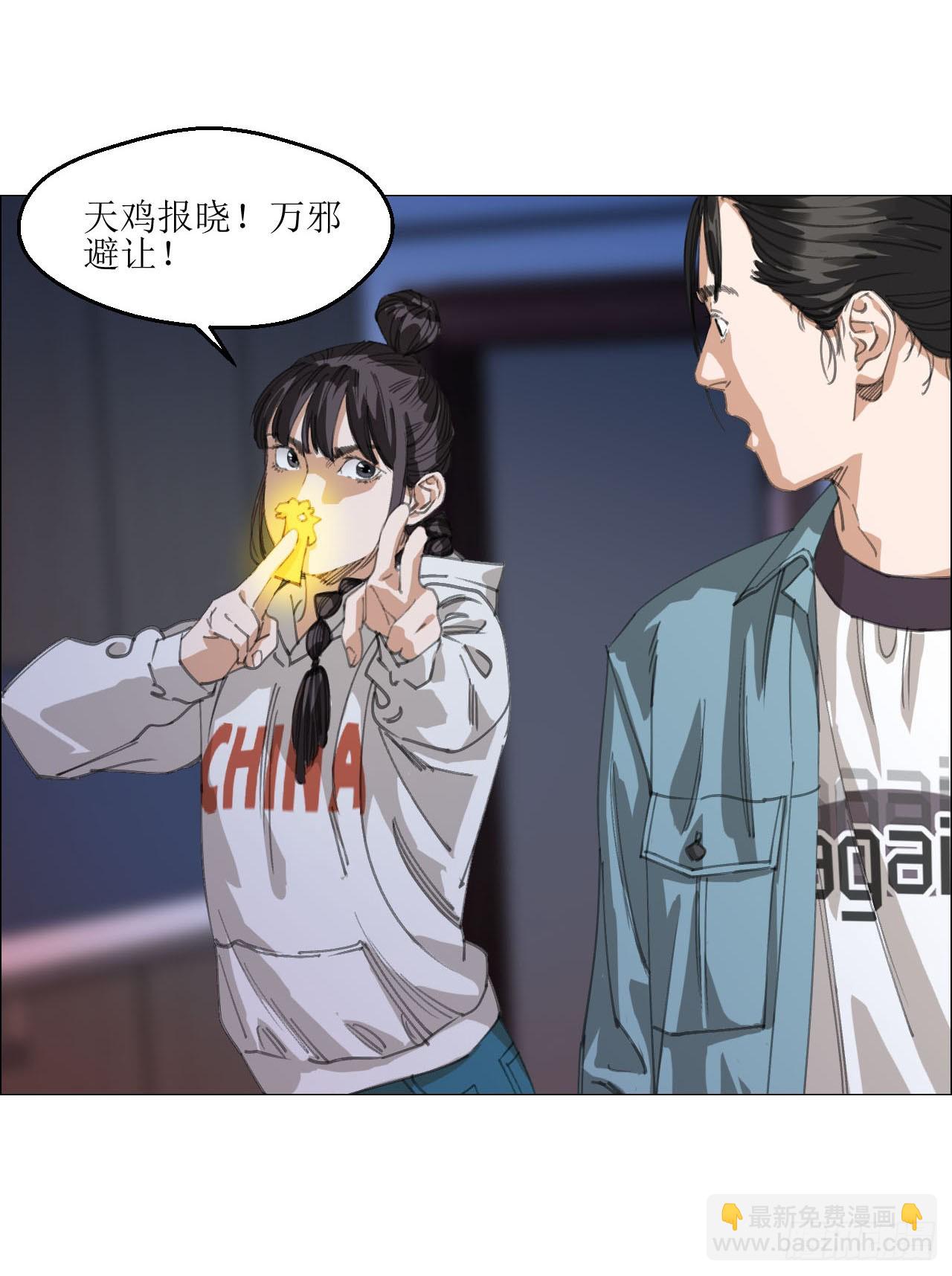 20 从未有如此美妙的开局-第21话