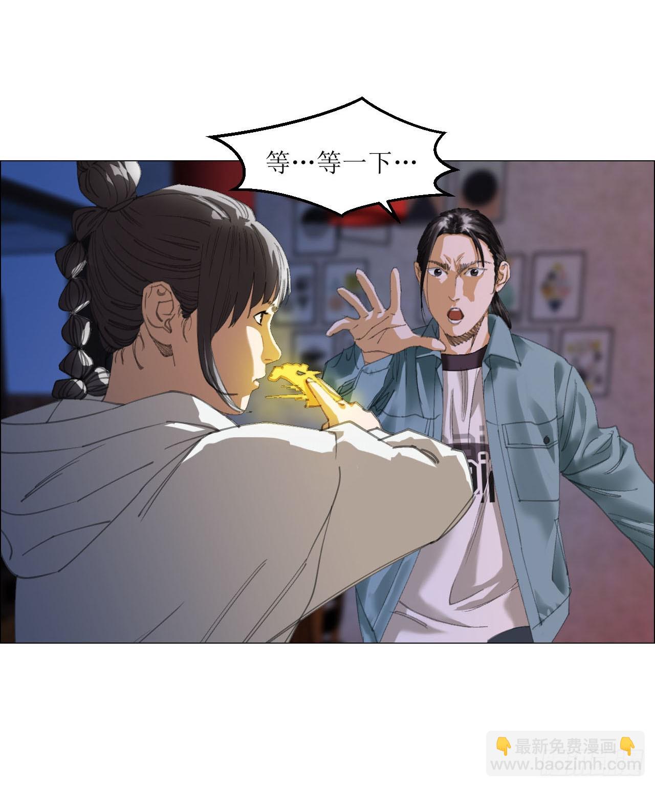 20 从未有如此美妙的开局-第21话