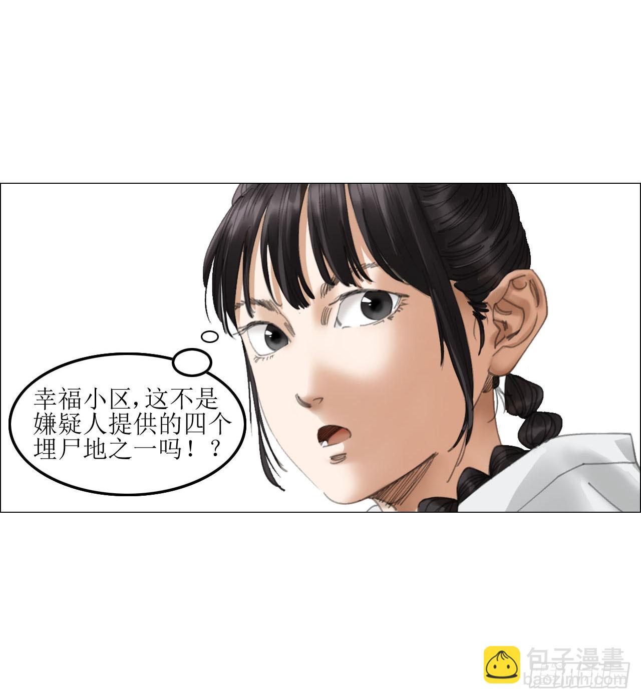 20 从未有如此美妙的开局-第21话