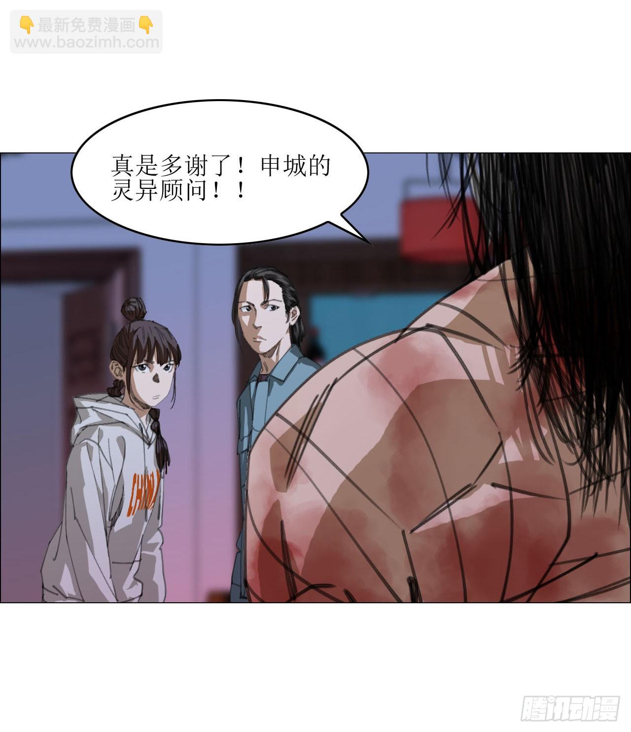 20 从未有如此美妙的开局-第21话