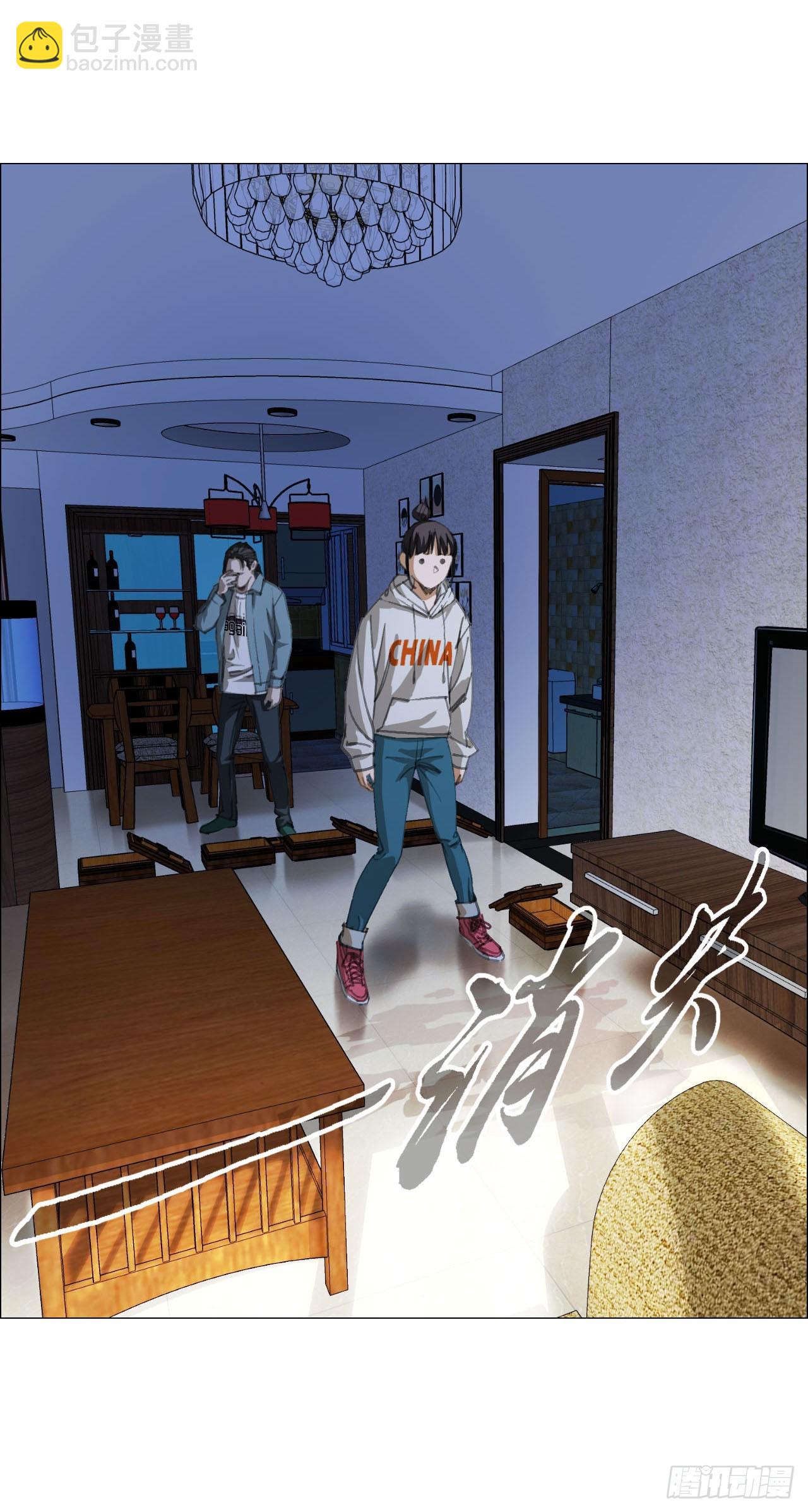 20 从未有如此美妙的开局-第21话