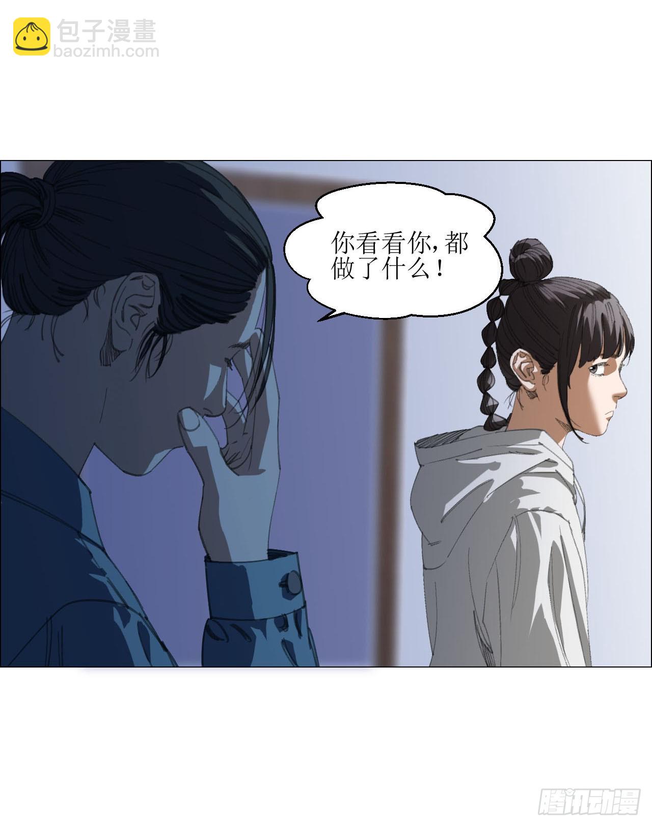 20 从未有如此美妙的开局-第21话