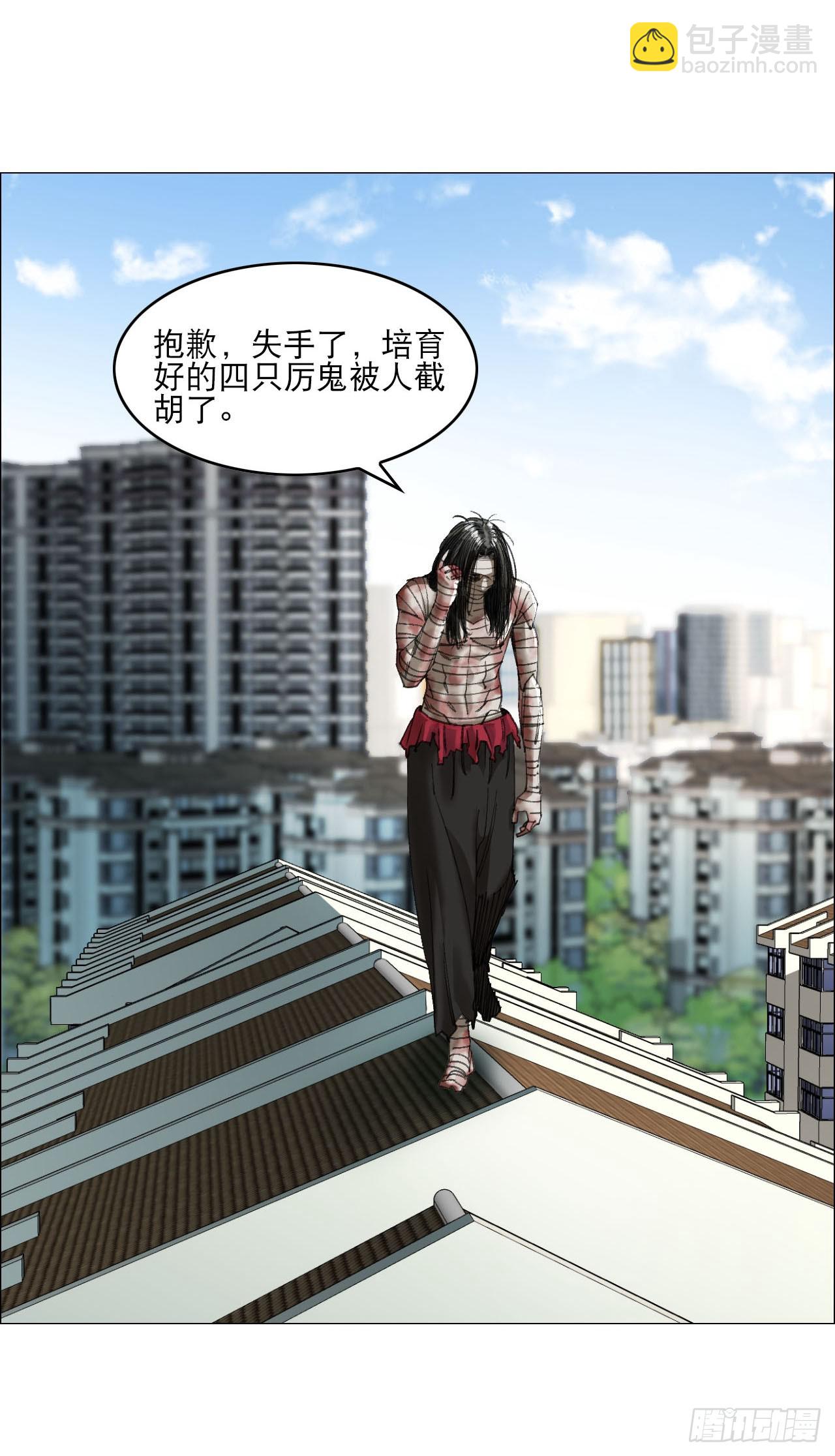 20 从未有如此美妙的开局-第21话