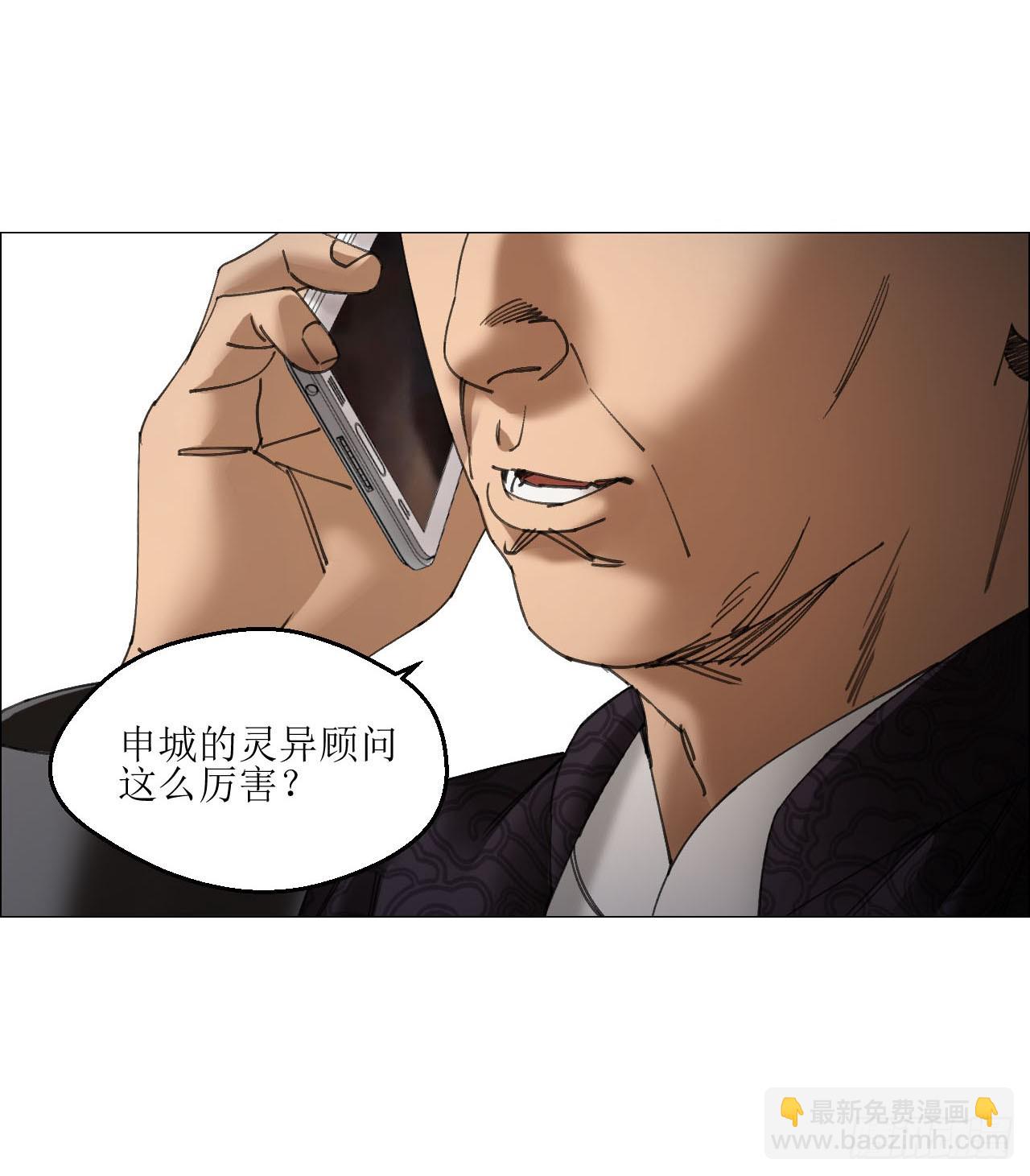 20 从未有如此美妙的开局-第21话