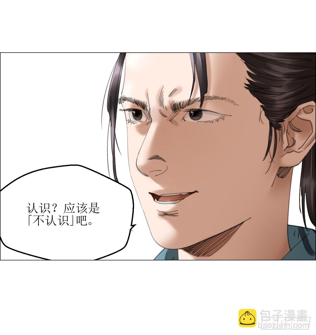 20 从未有如此美妙的开局-第21话