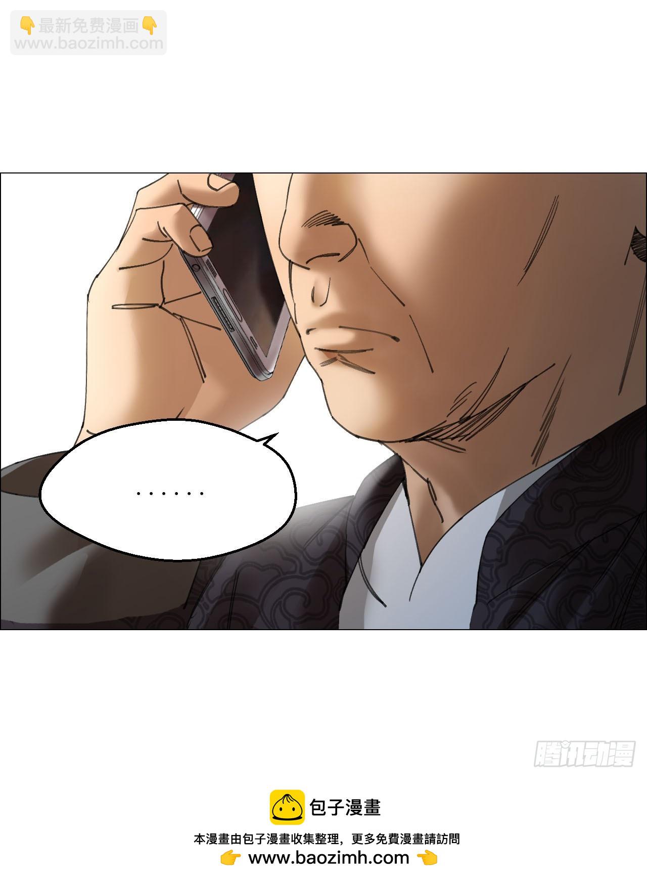 20 从未有如此美妙的开局-第21话