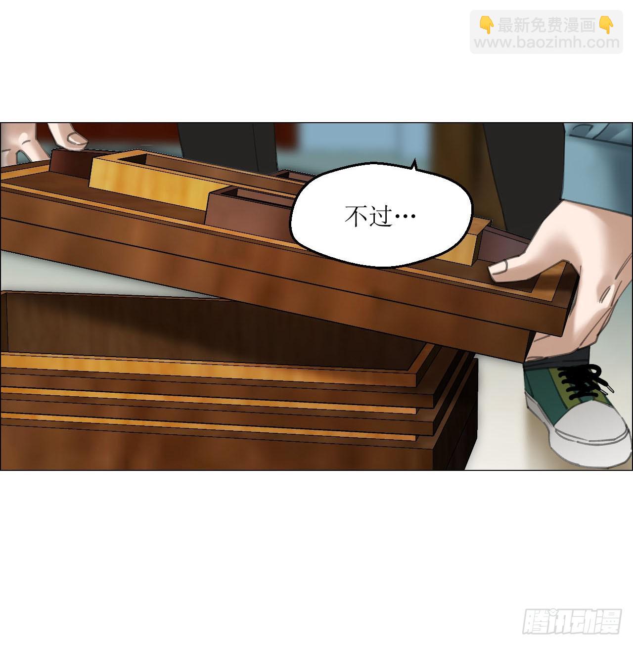 20 从未有如此美妙的开局-第21话