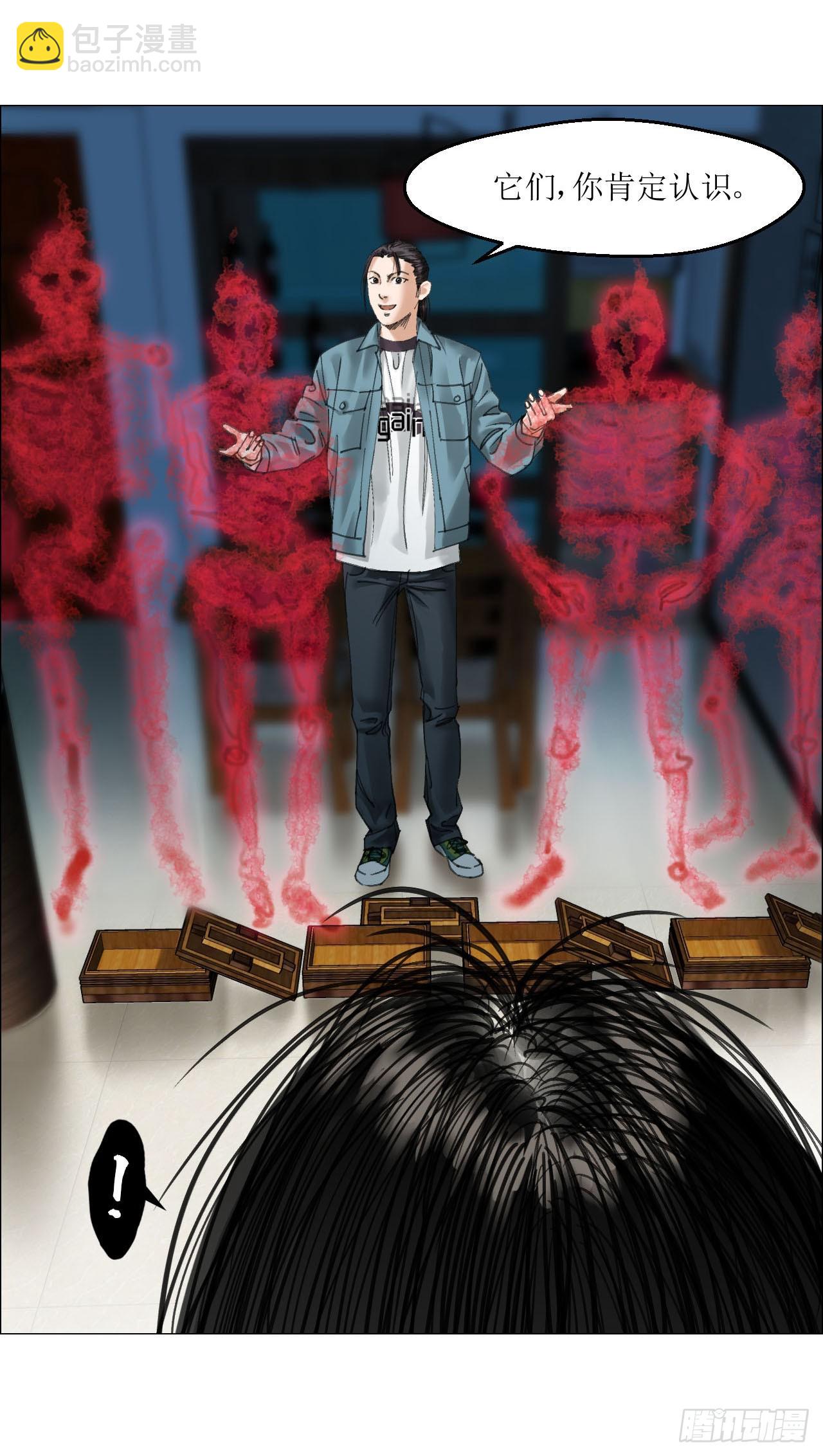 20 从未有如此美妙的开局-第21话