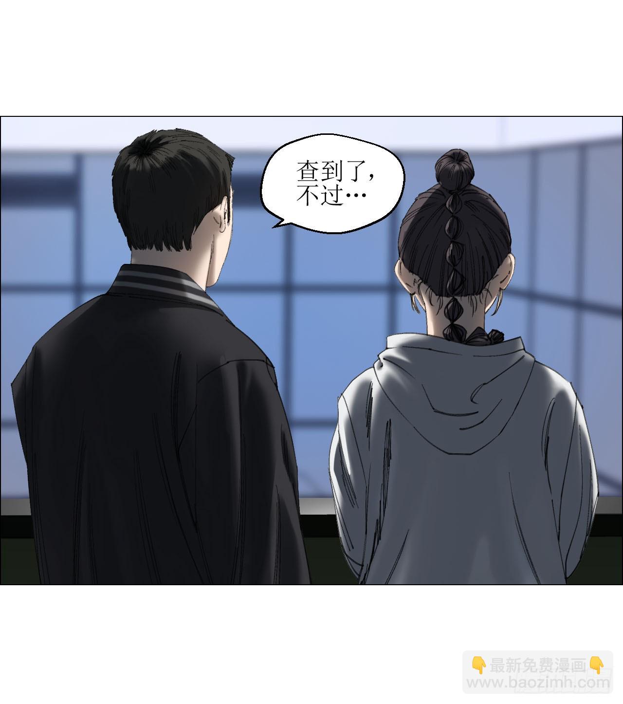 22 村长的命令(1/2)-第23话