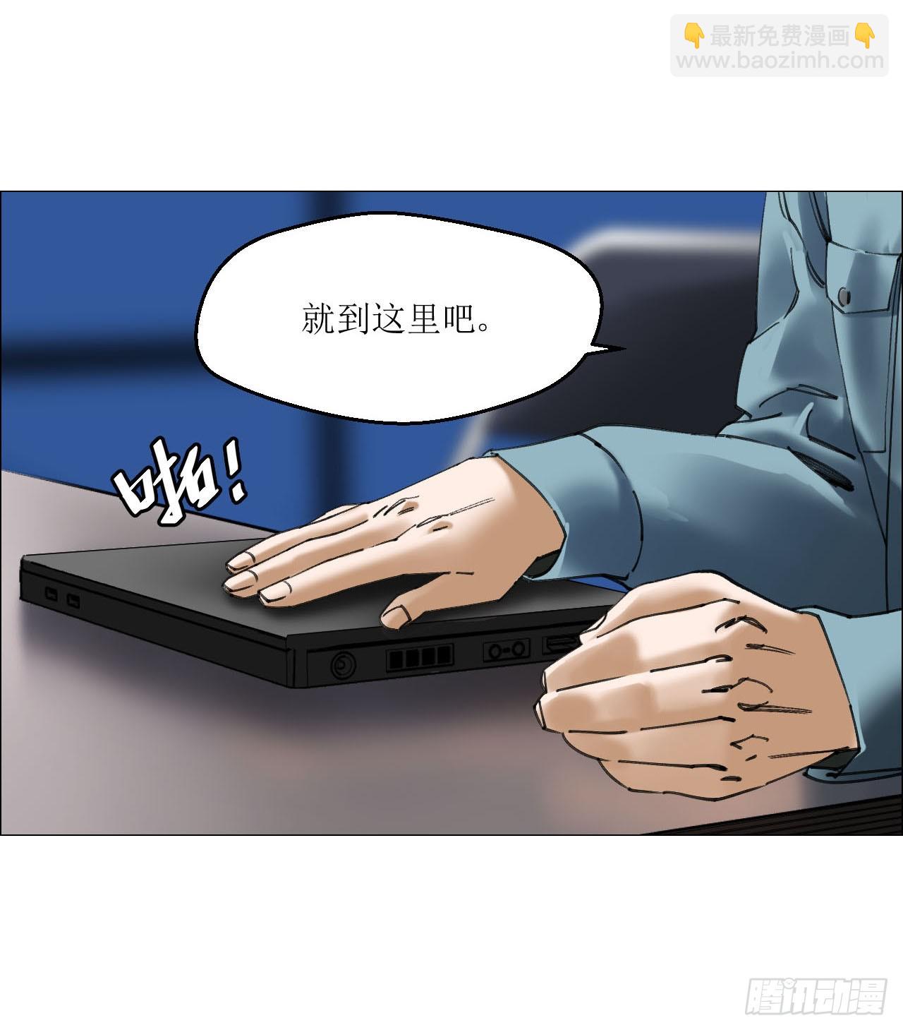 22 村长的命令(1/2)-第23话