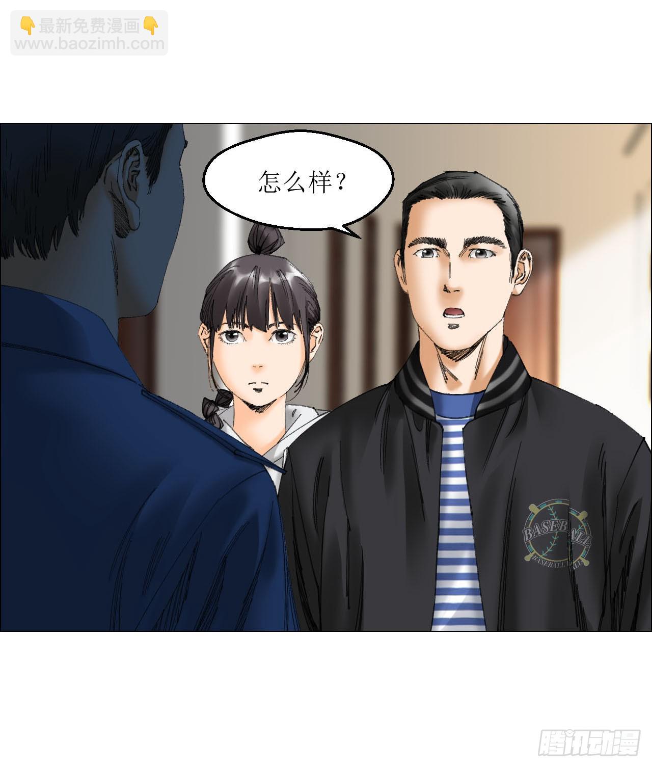 22 村长的命令(1/2)-第23话