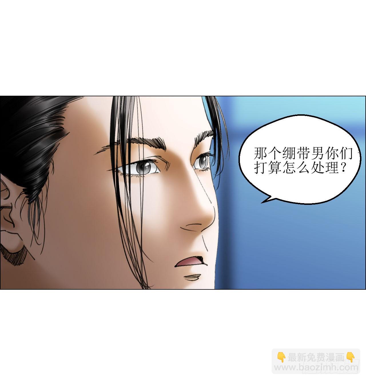 22 村长的命令(1/2)-第23话