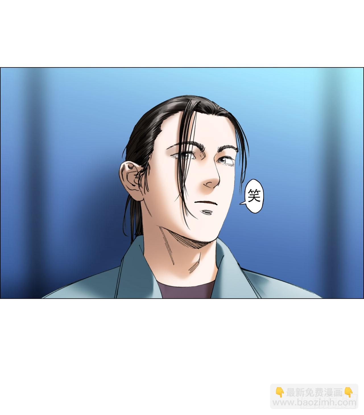 22 村长的命令(1/2)-第23话