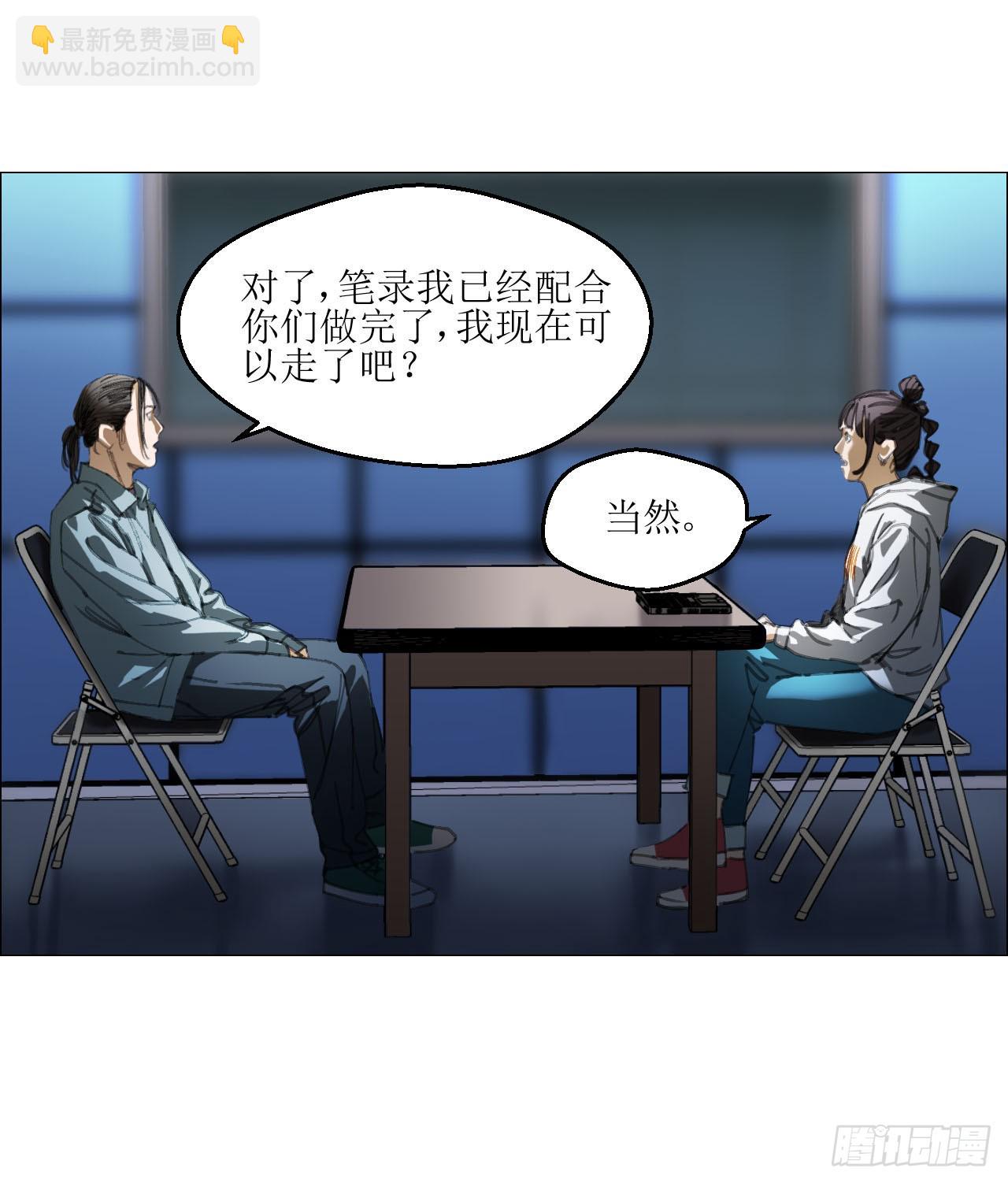 22 村长的命令(1/2)-第23话