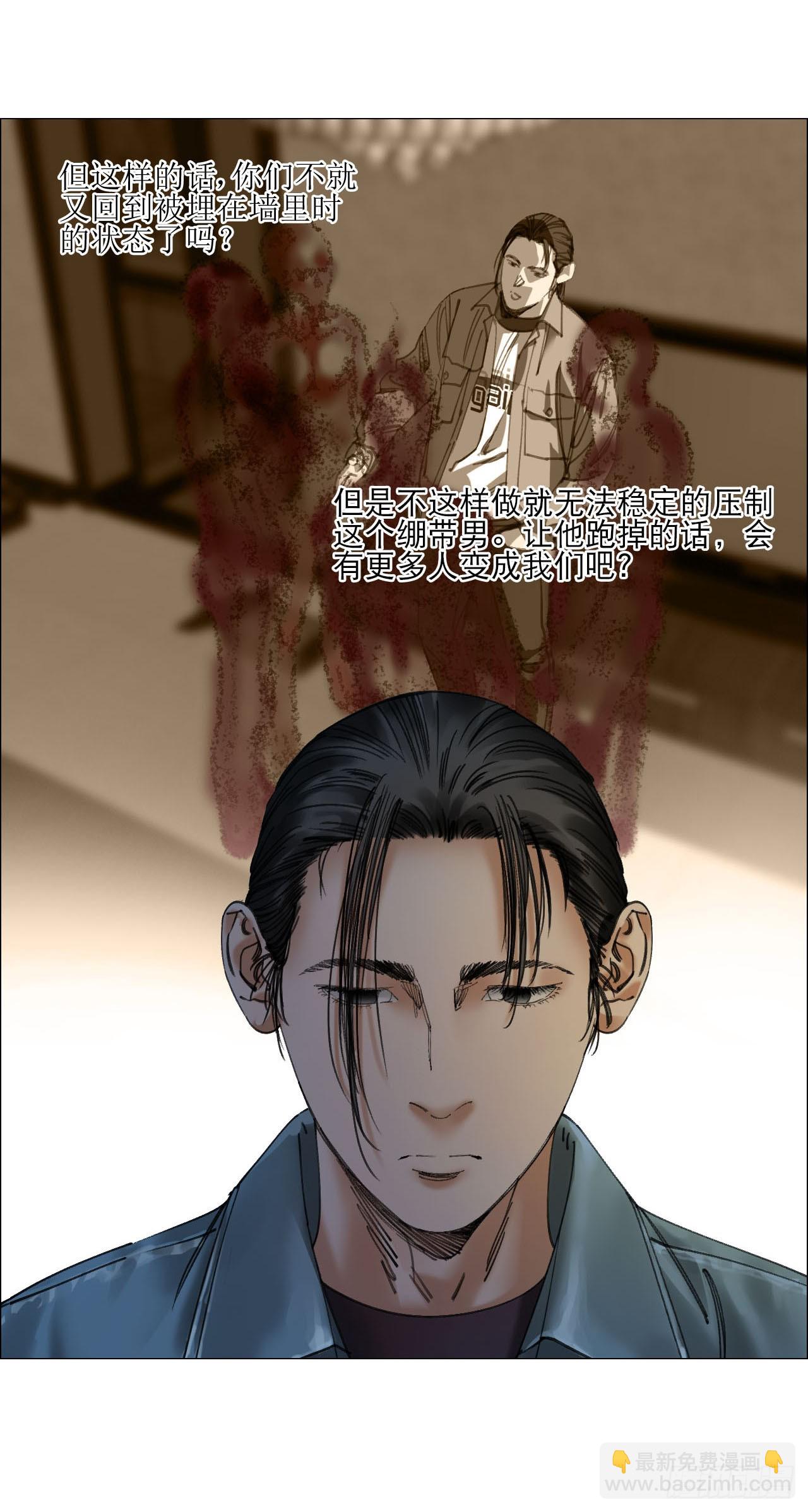 22 村长的命令(1/2)-第23话