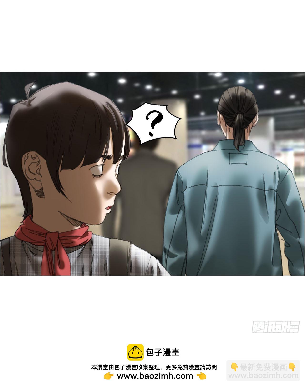 22 村长的命令(1/2)-第23话